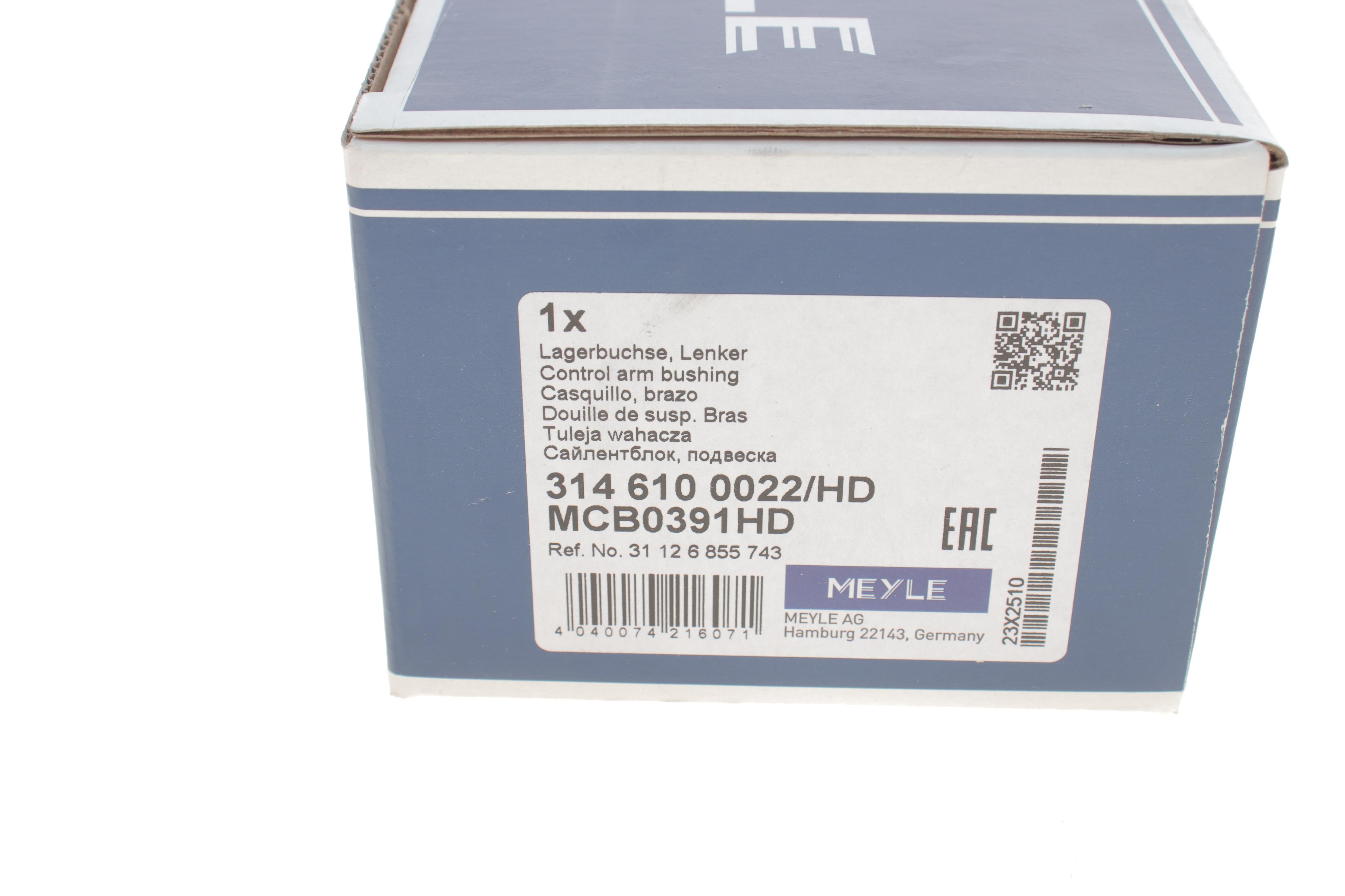 Сайлентблок важеля (переднього) BMW 3 (F30/F80) 11-