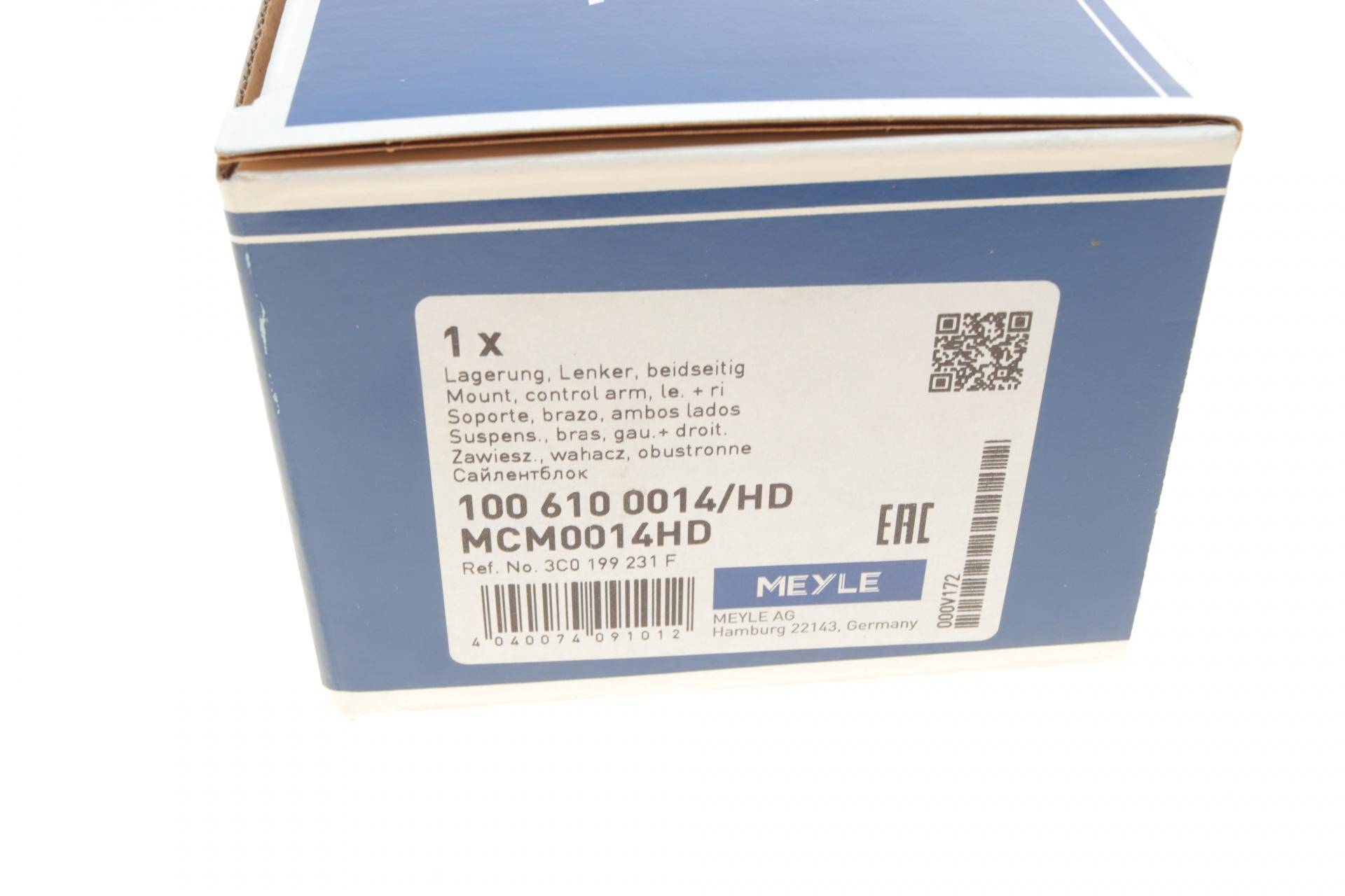 Сайлентблок важеля (переднього/ззаду) VW Passat 05-