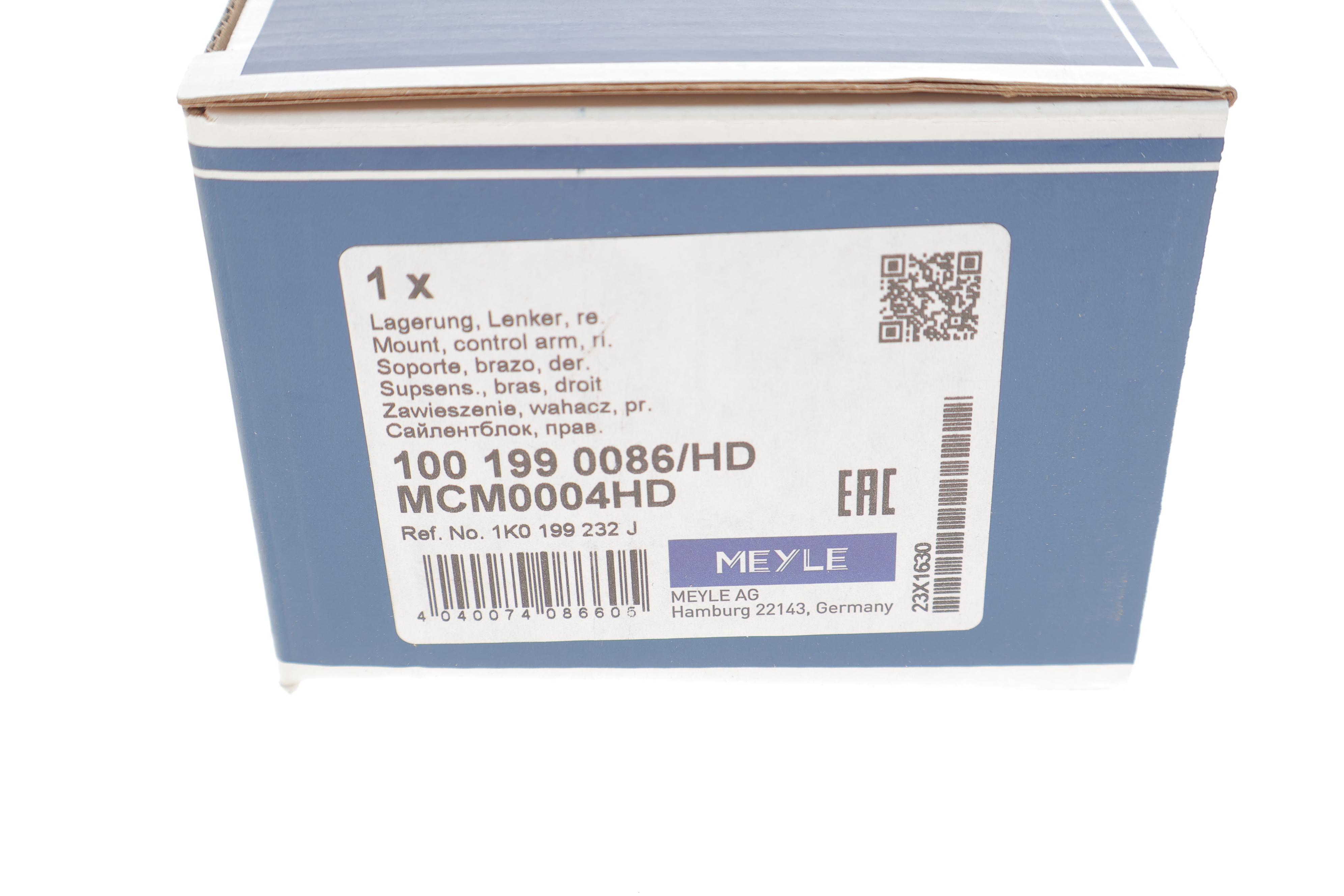 Сайлентблок важеля (переднього/ззаду) VW Caddy 03- (R)