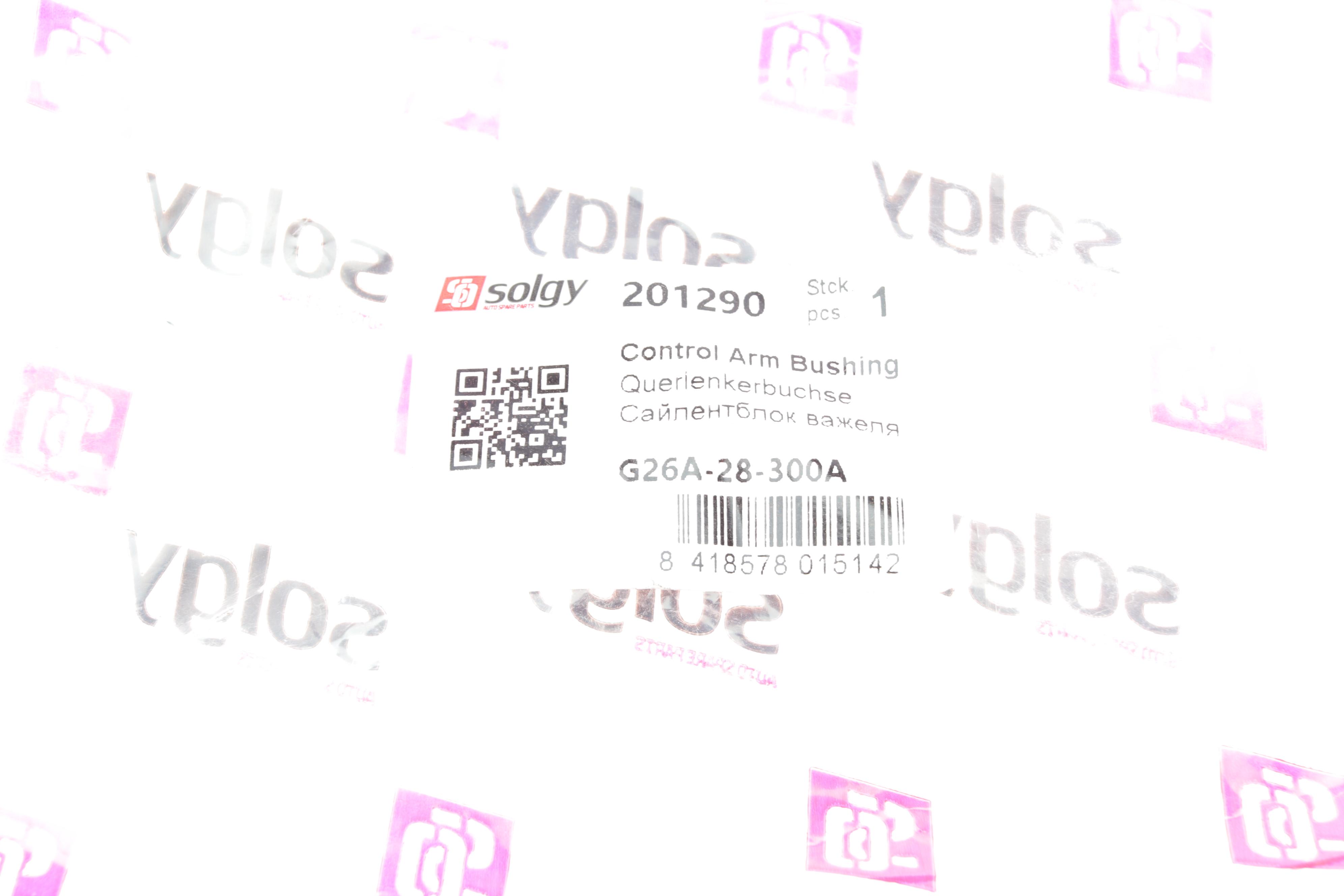 Сайлентблок важеля (заднього/нижнього) Mazda 6 02-07(36.5x12x35.2x51.3)(під пружину)