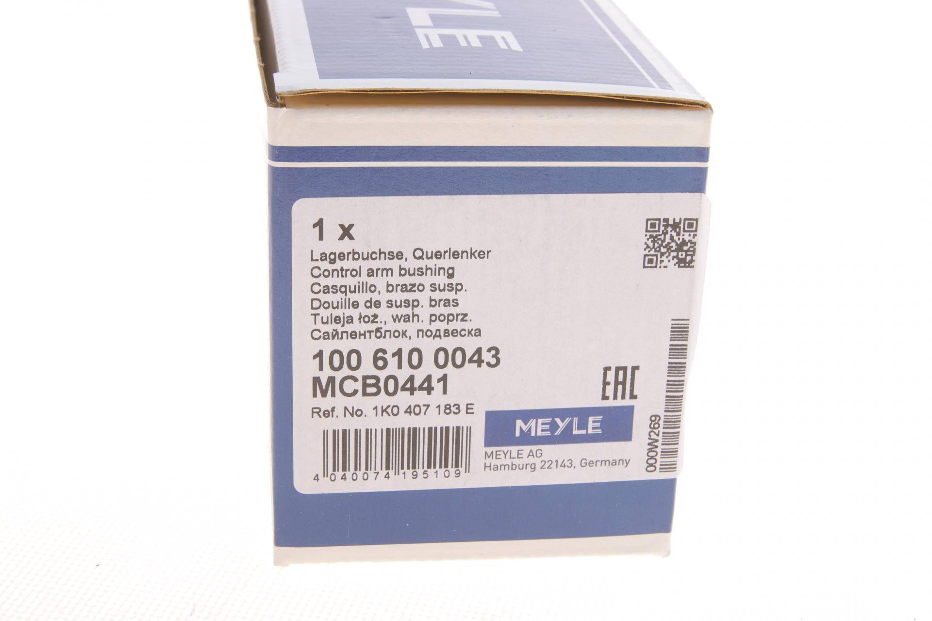 Сайлентблок важеля (переднього/ззаду) VW Caddy 03- (вставка)