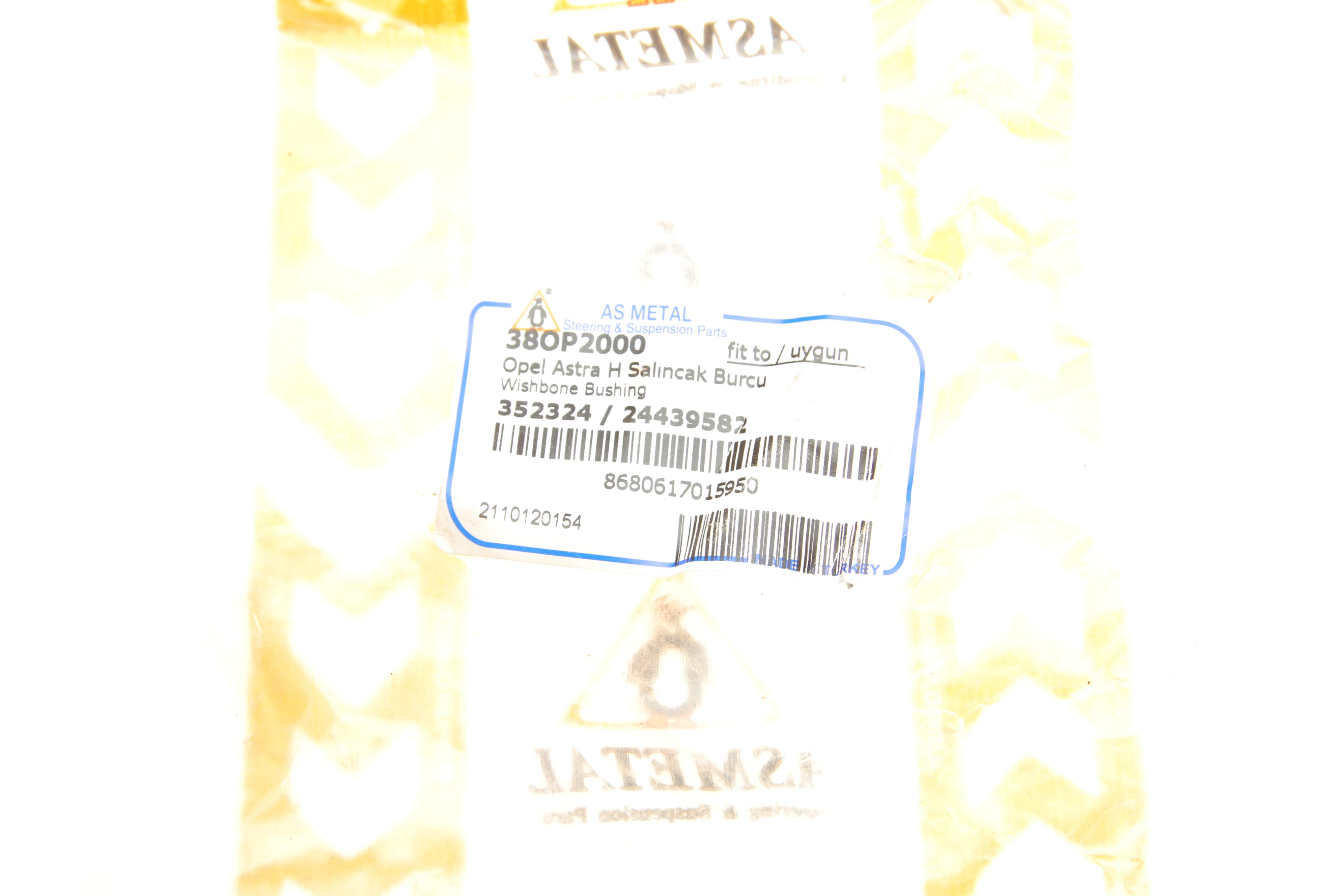 Сайлентблок важеля (переднього/знизу/ззаду) Opel Astra H 04-