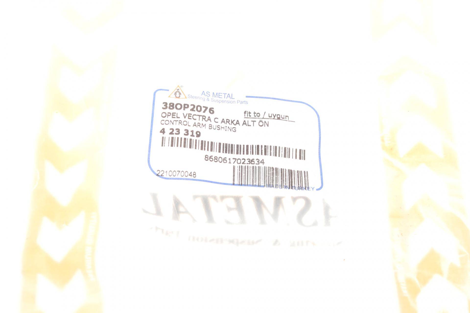 Сайлентблок важеля (заднього) Opel Signum/Vectra C/Saab 9-3/Fiat Croma 02- (повздовжнього)