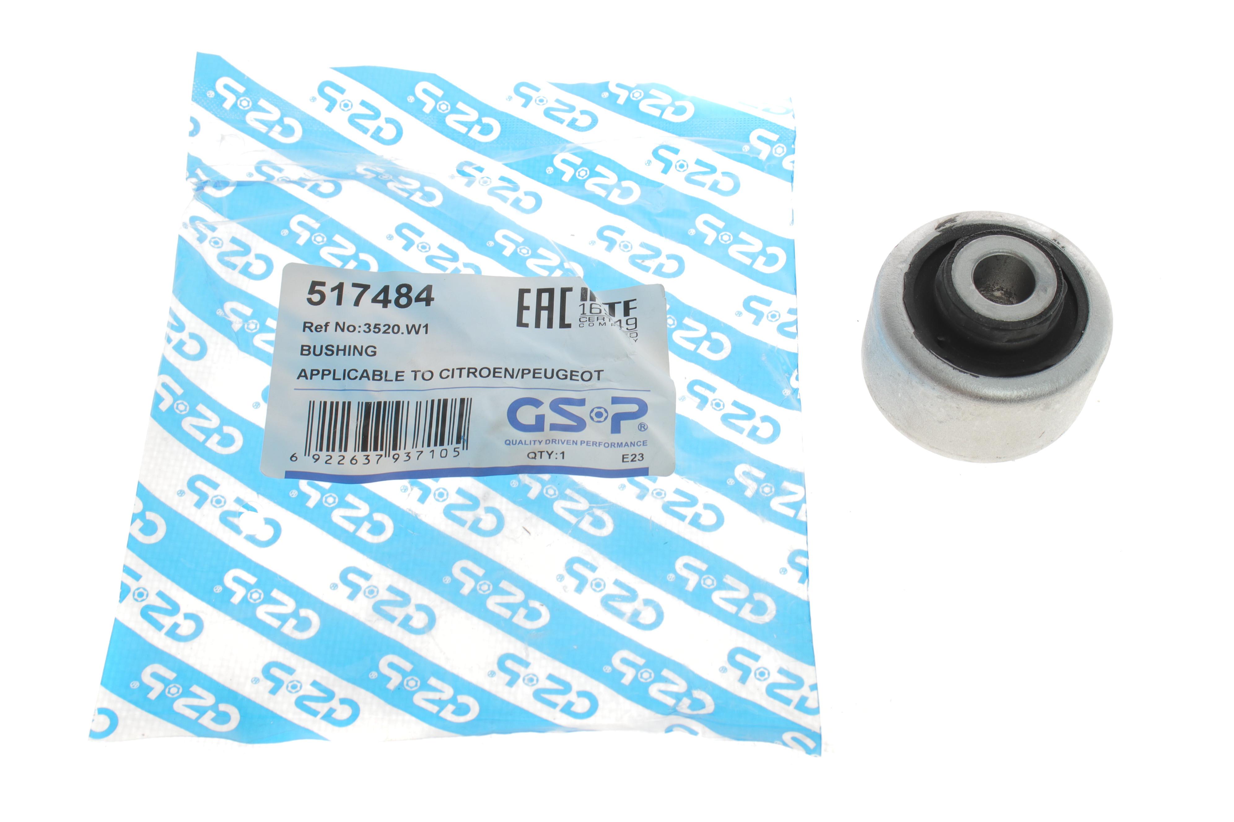 Сайлентблок важеля (переднього/спереду) Citroen С5/С6 01-/Peugeot 407 04-