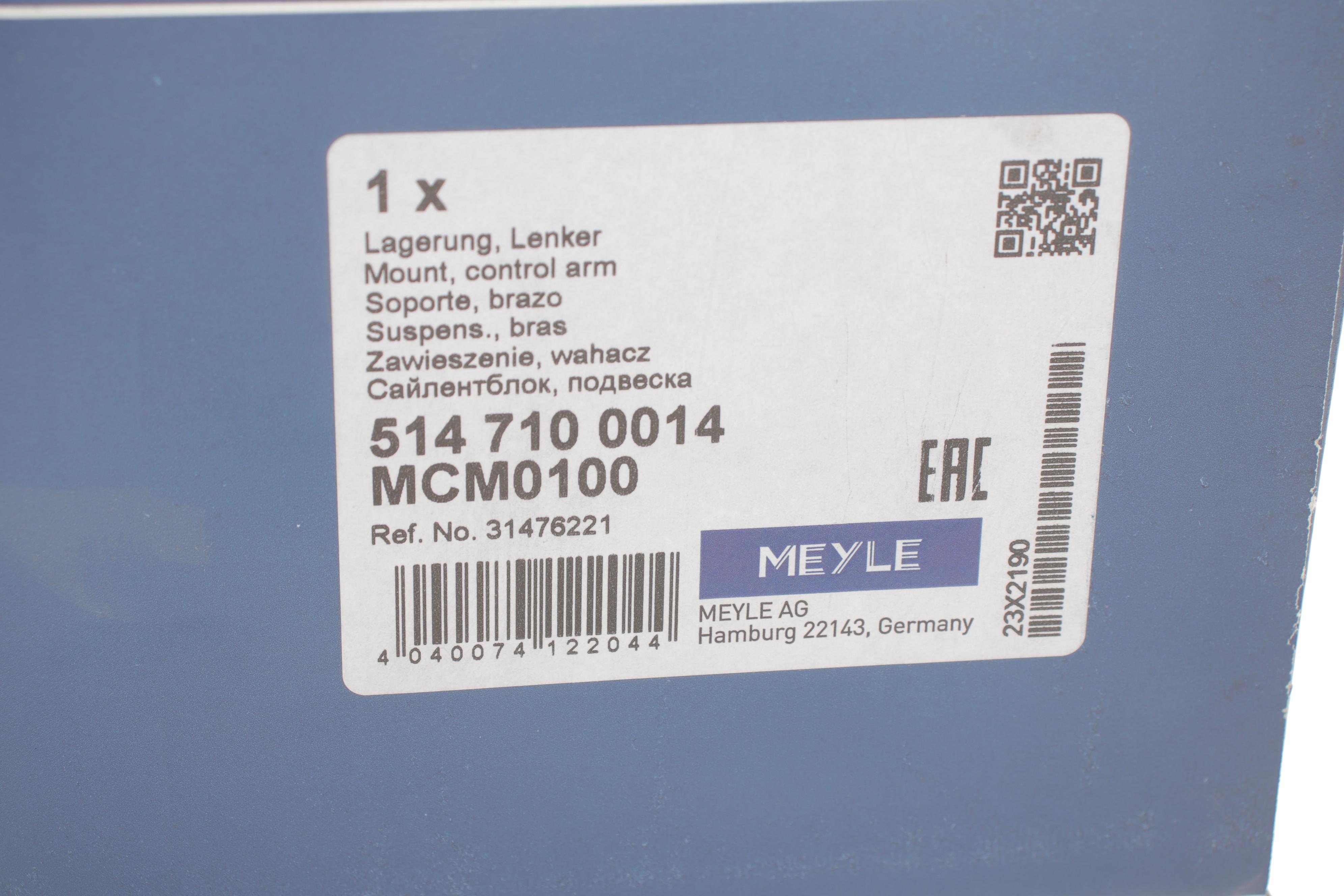 Сайлентблок важеля (заднього/спереду) Ford Galaxy/Mondeo IV/Volvo S60/S80/V70III 06- (L) (продол.)