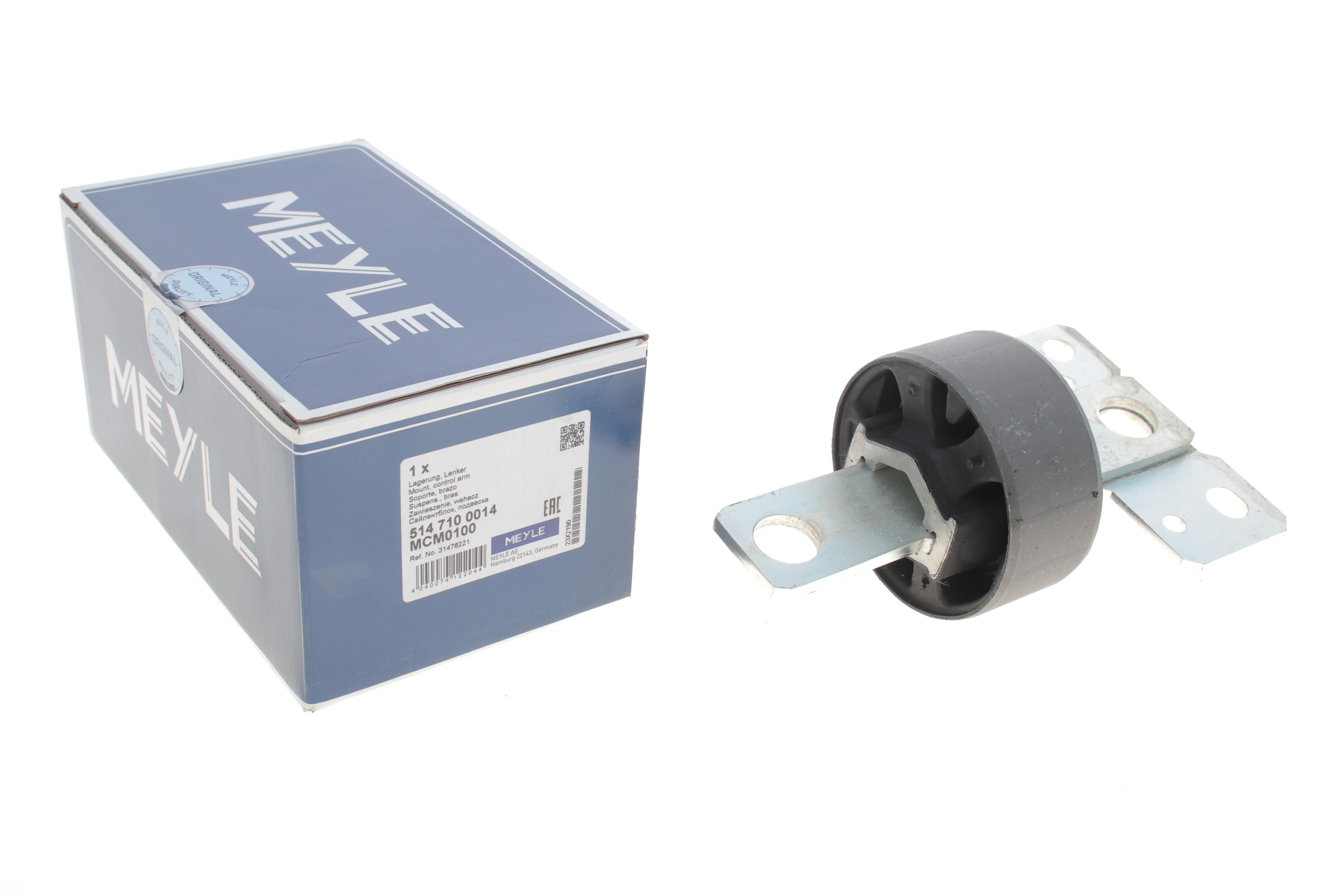 Сайлентблок важеля (заднього/спереду) Ford Galaxy/Mondeo IV/Volvo S60/S80/V70III 06- (L) (продол.)