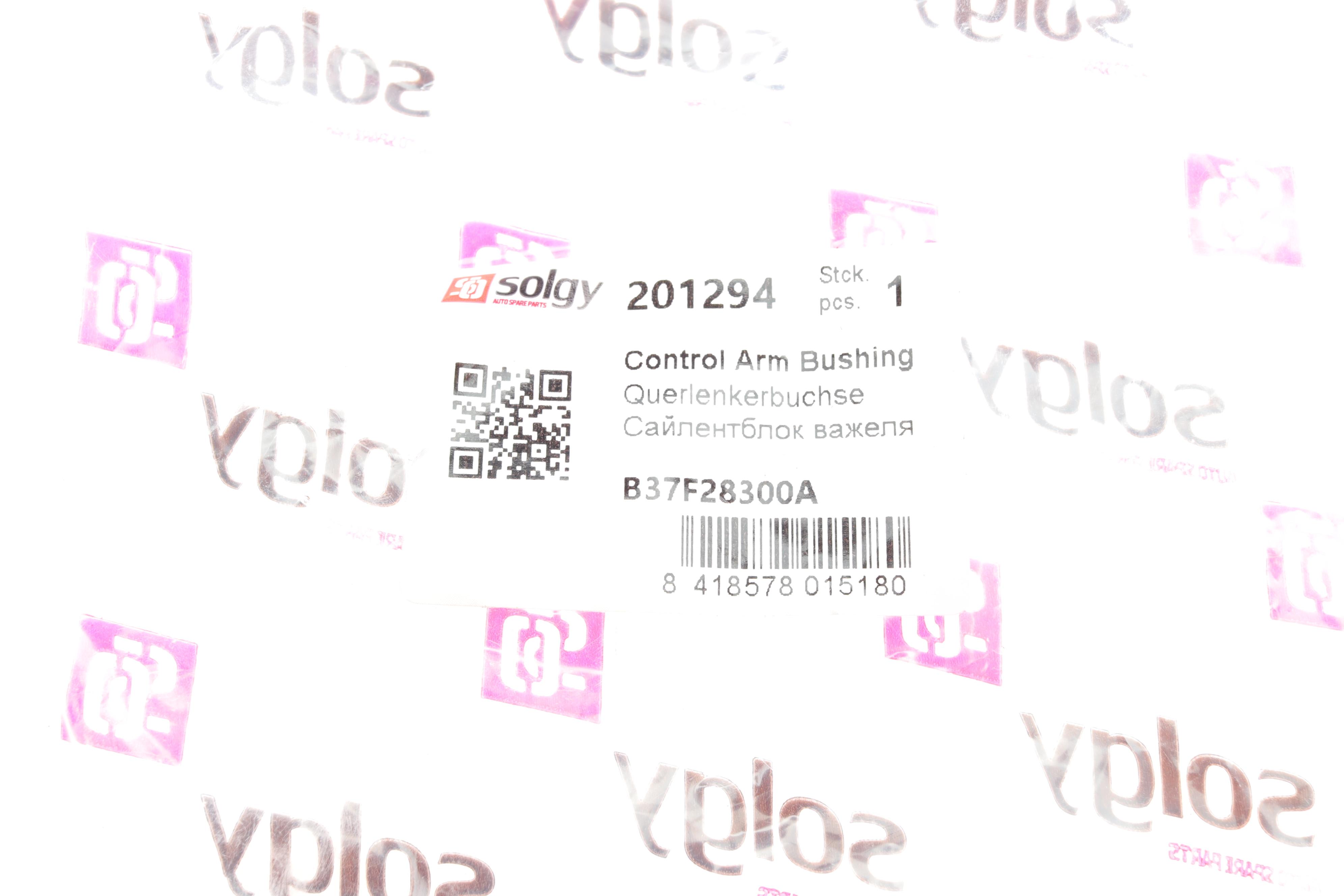 Сайлентблок важеля (заднього/ззовні) Mazda 3/Ford Focus/Volvo C30 (36.5x12x35.2x45)(під пружину)