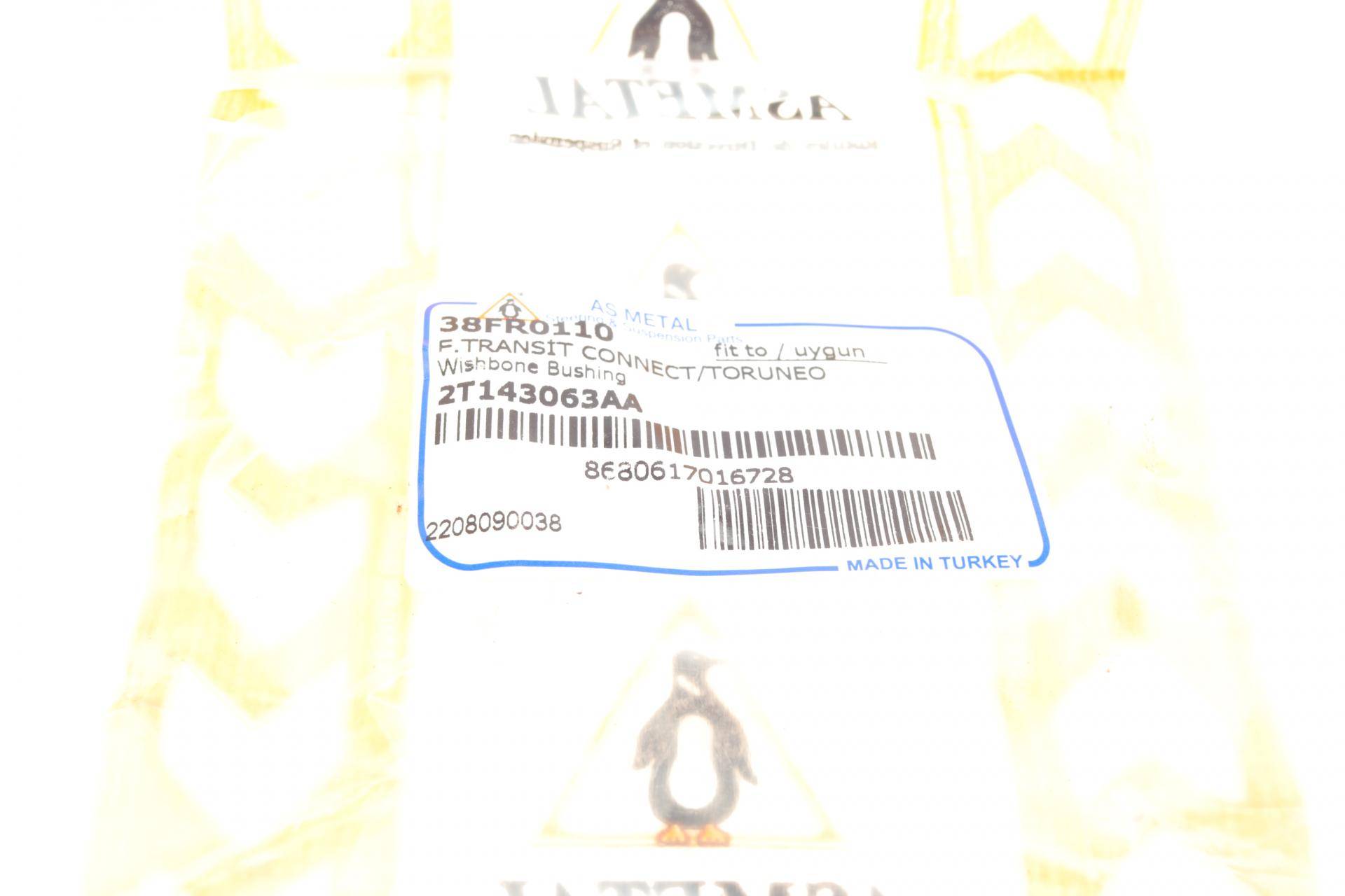 Сайлентблок важеля (переднього/спереду) Ford Connect 02-