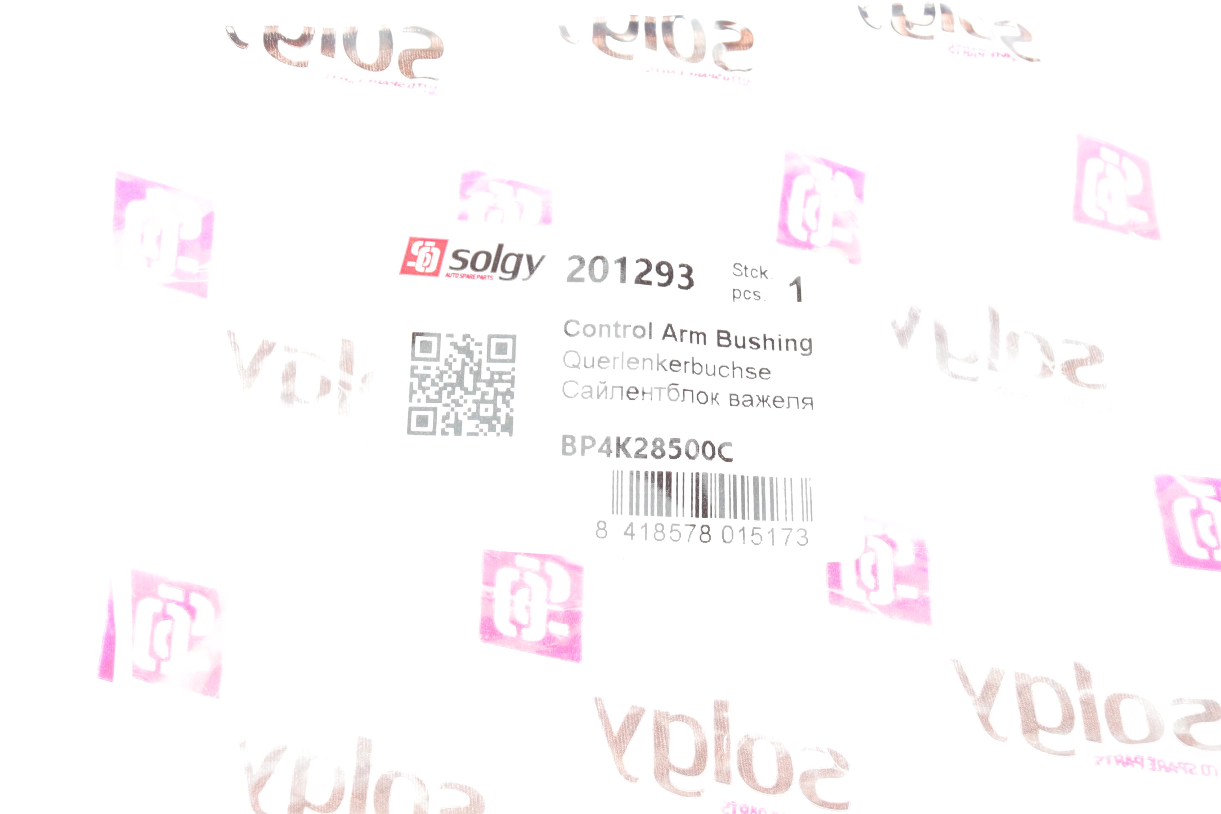 Сайлентблок важеля (заднього/знизу) Mazda 3/5/Ford Focus/Volvo/C70 (32.6x12x35.2/28.3) (поперечного)