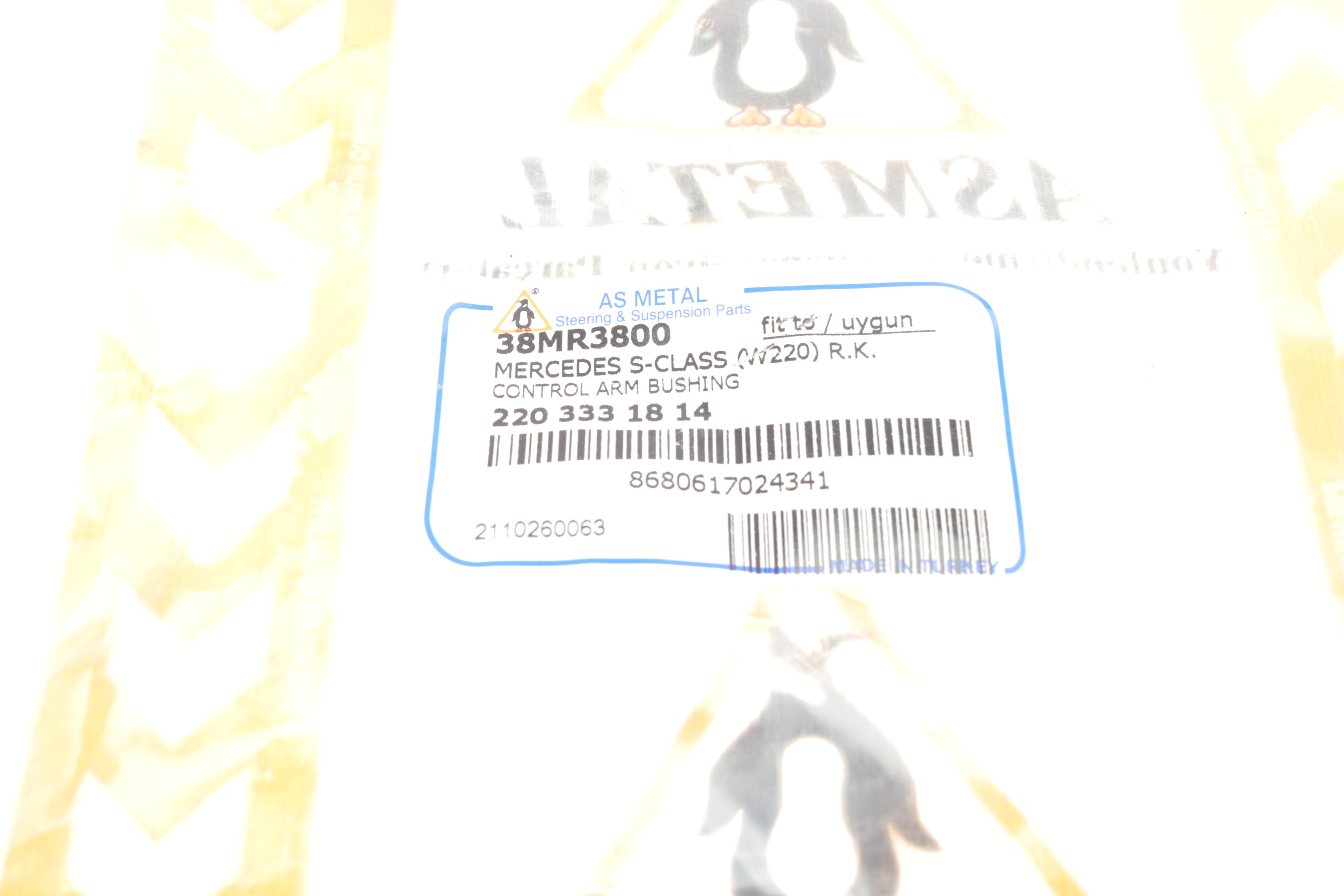 Сайлентблок важеля (переднього/знизу/спереду) MB S-class (W220) 98-05