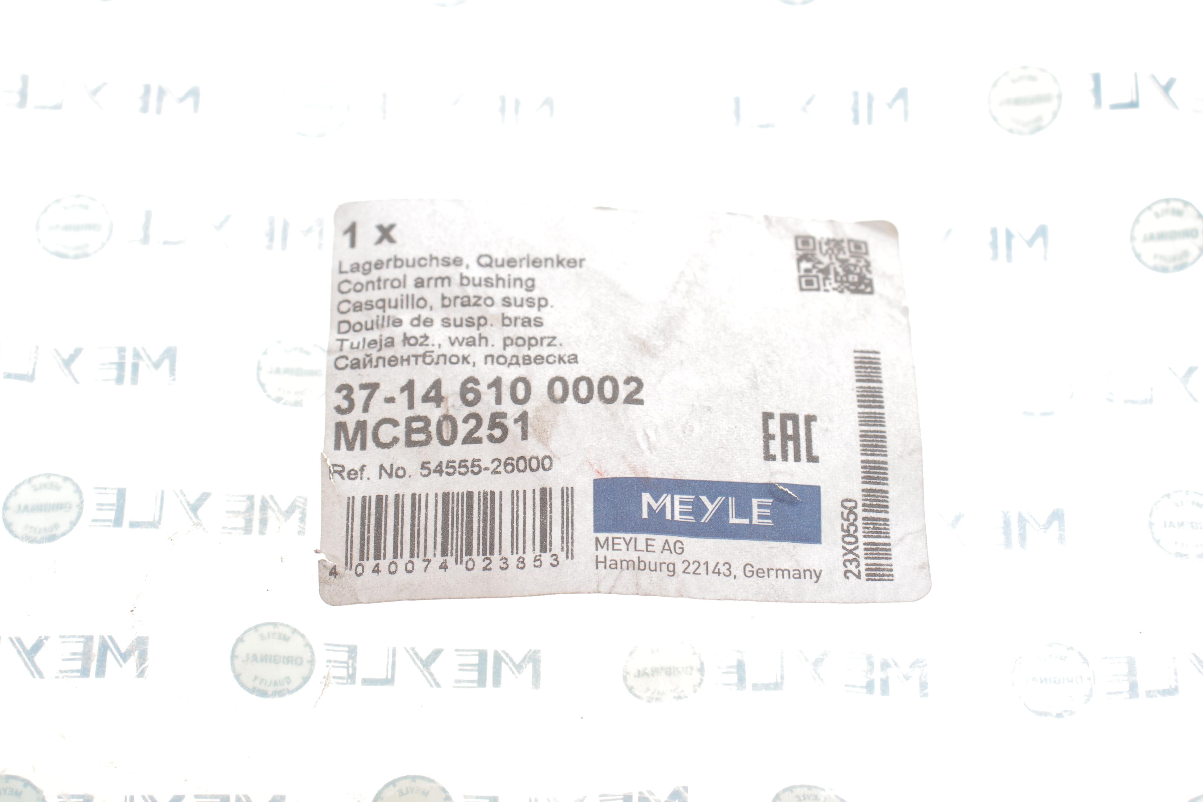 Сайлентблок важеля (переднього/знизу/ззаду) Hyundai Santa Fe I 01-06