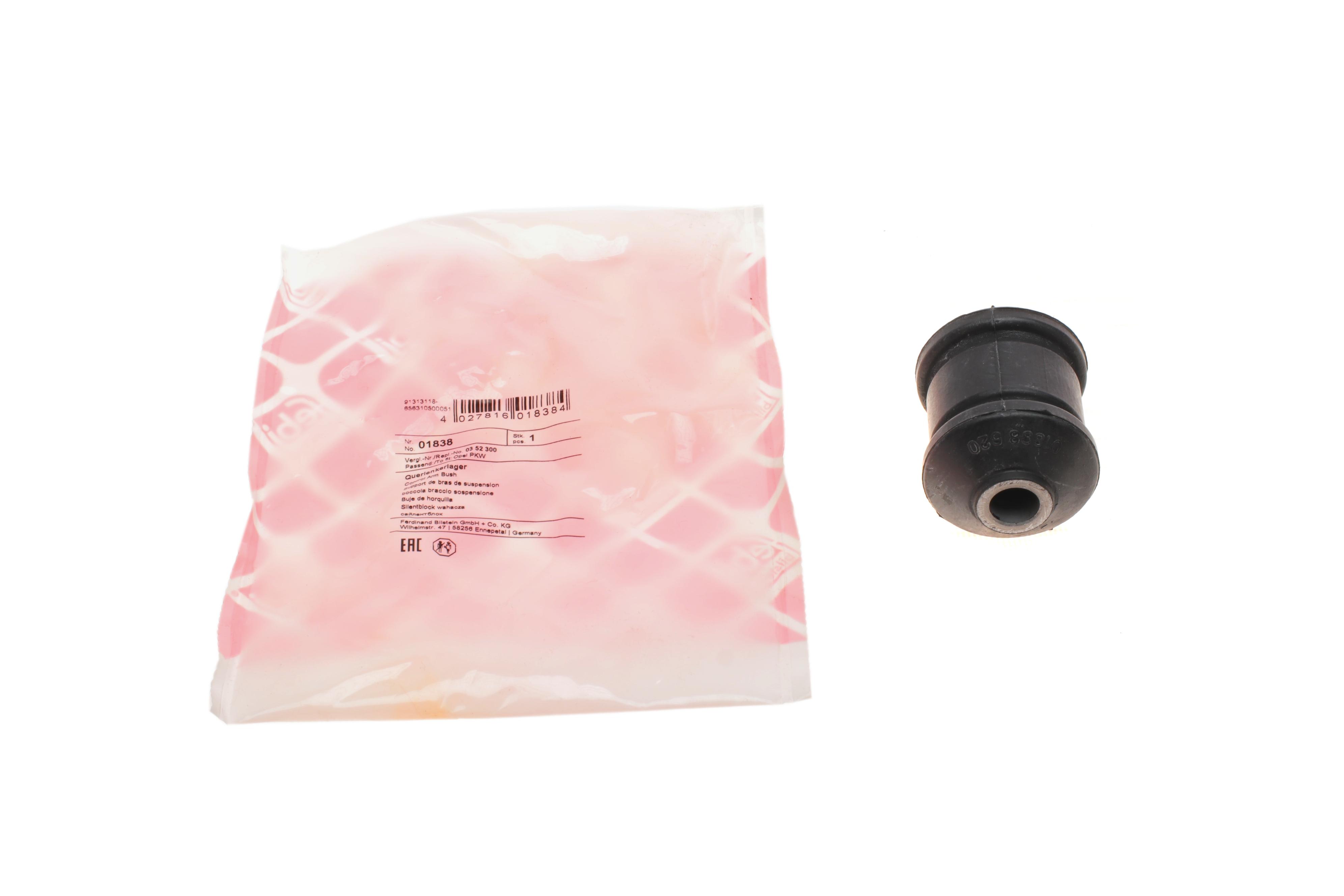 Сайлентблок важеля (переднього/знизу) Opel Astra F/Vectra A 1.4-2.0i 90-02