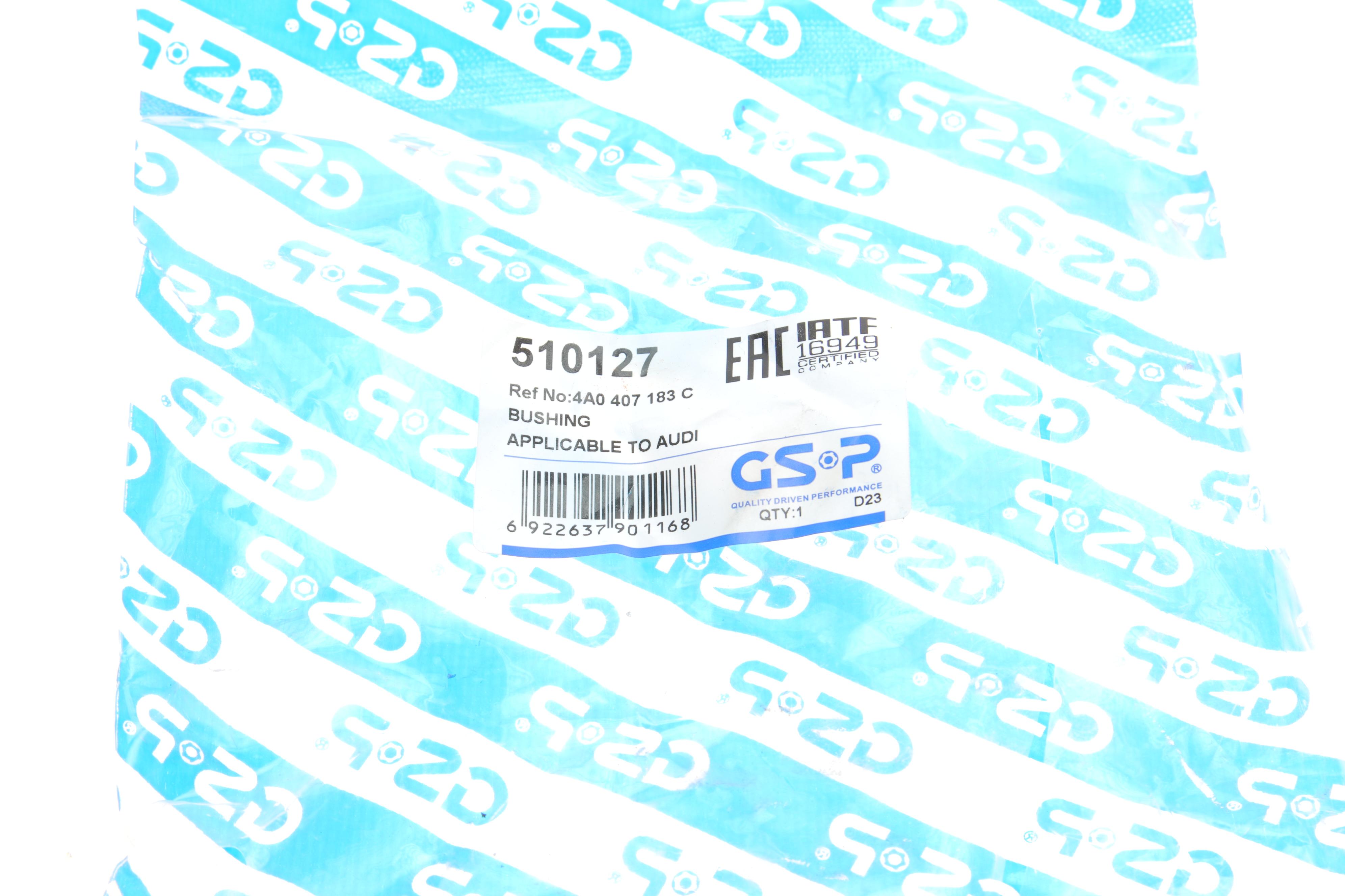 Сайлентблок важеля (переднього/ззаду/всередині) Audi 100/A6 90-97