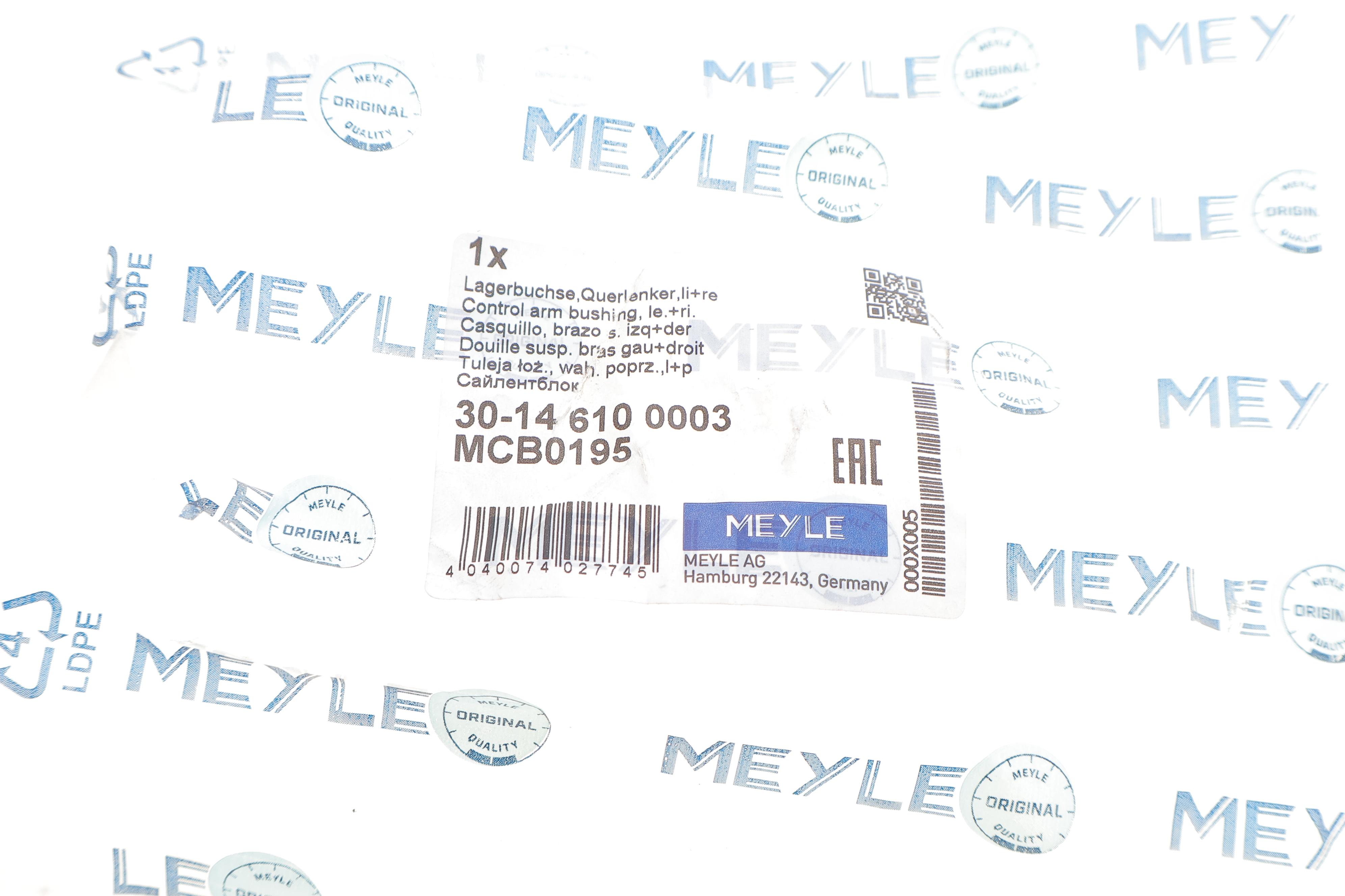 Сайлентблок важеля (переднього/знизу/ззаду) Toyota Avensis/Corolla 1.4-2.4/2.0-2.2D 02-08