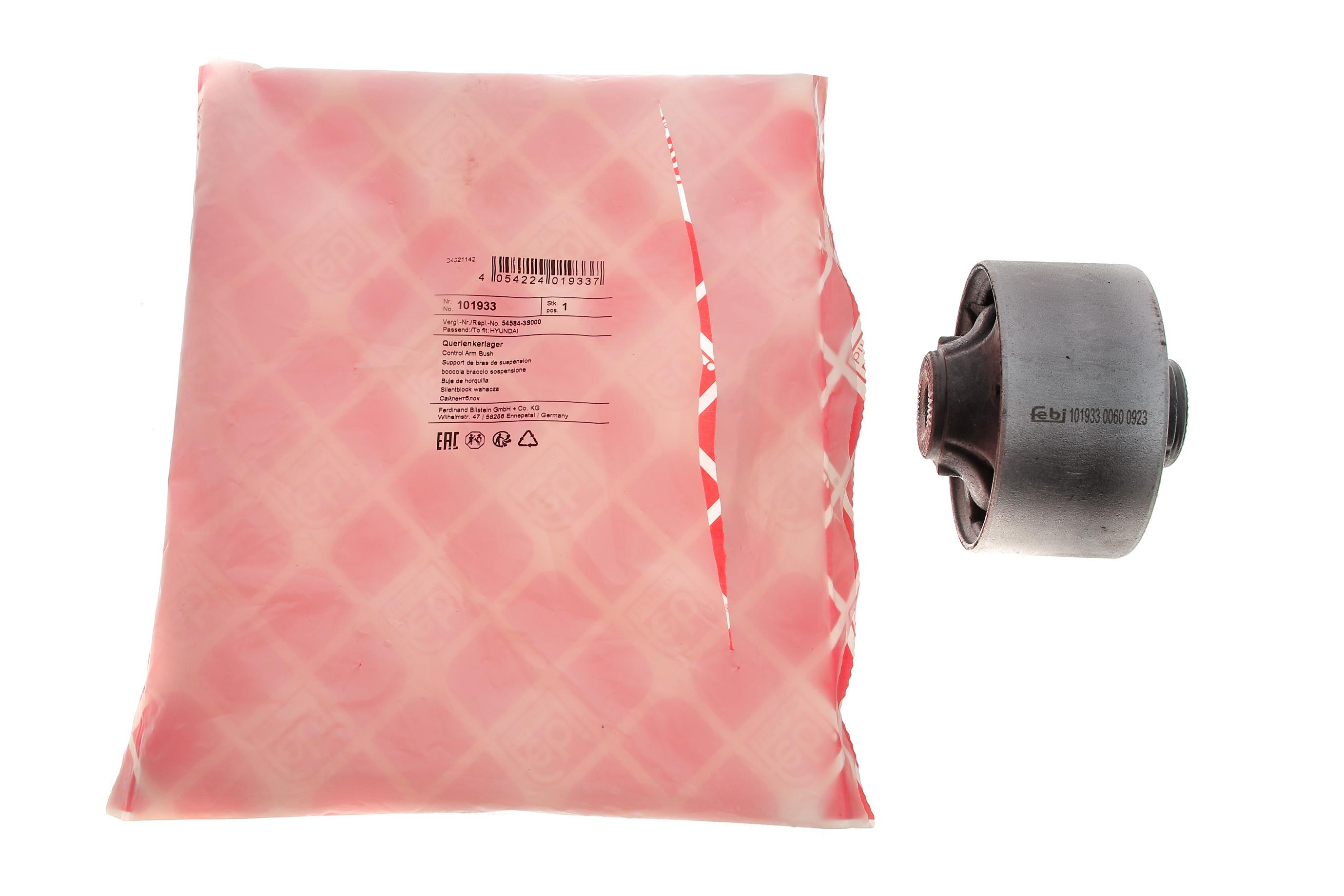 Сайлентблок важеля (переднього/знизу/ззаду) Kia Sportage 10-15