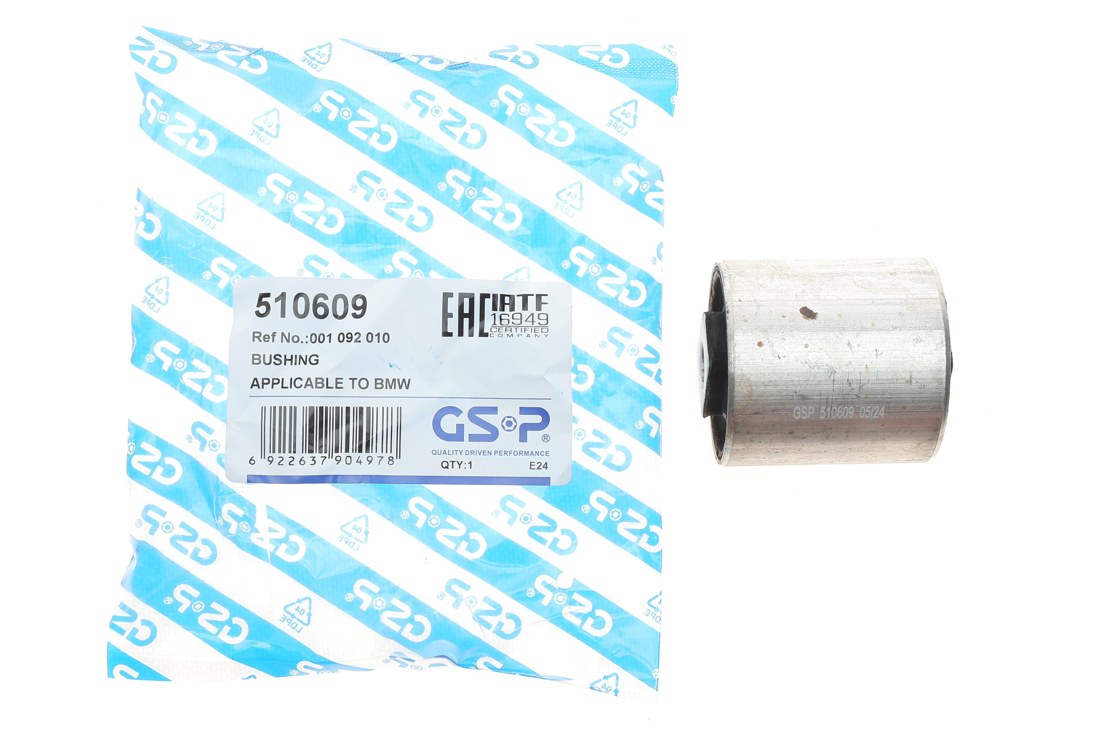 Сайлентблок важеля (переднього/знизу) BMW 5 (E39) 95-03