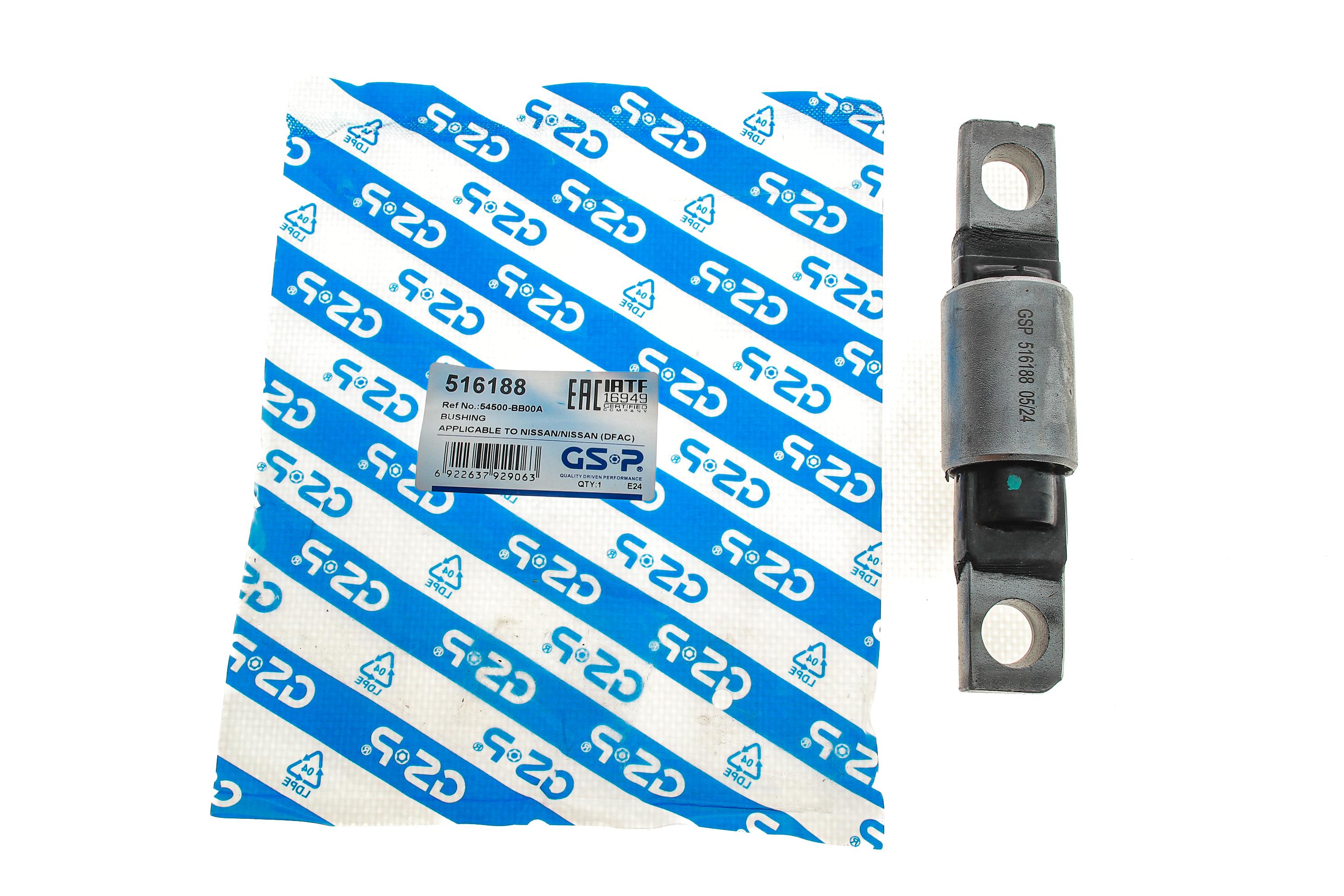 Сайлентблок важеля (переднього/знизу) Nissan Qashqai/ X-Trail/Renault Koleos 07-