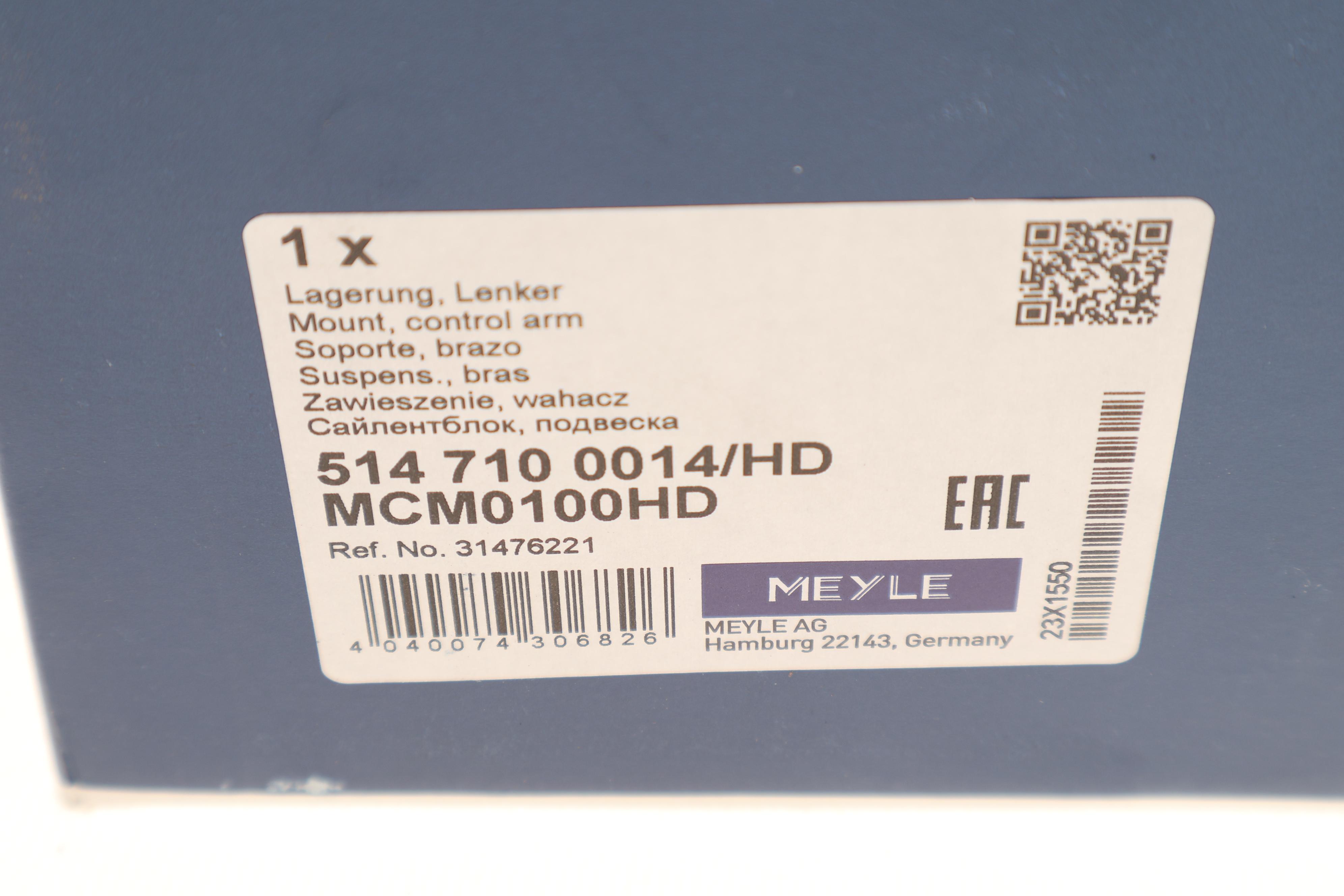 Сайлентблок важеля (заднього/спереду) Ford Galaxy/Mondeo IV/Volvo S60/S80/V70III 06- (L) (продол.)