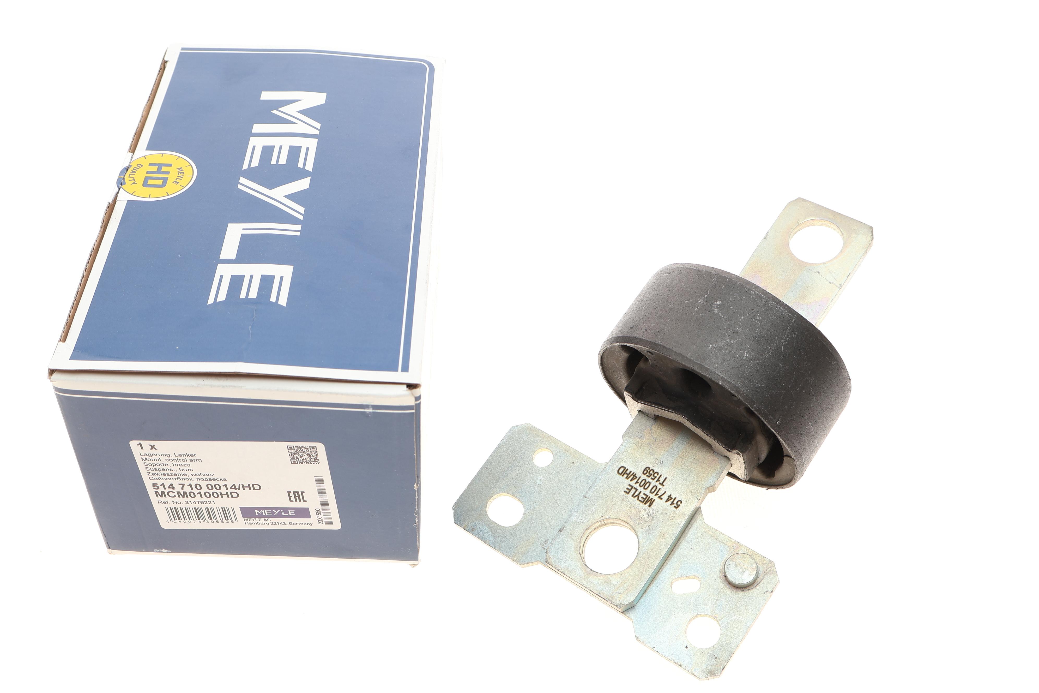 Сайлентблок важеля (заднього/спереду) Ford Galaxy/Mondeo IV/Volvo S60/S80/V70III 06- (L) (продол.)