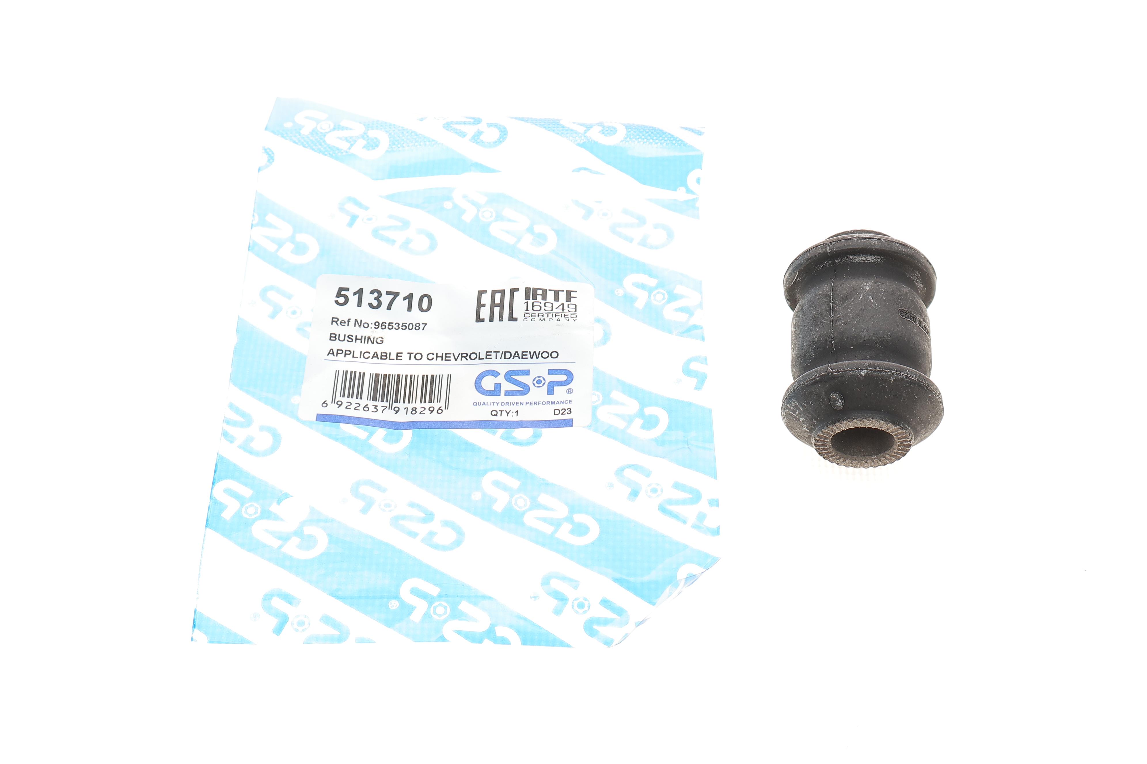 Сайлентблок важеля (переднього/спереду) Chevrolet Aveo 1.2/1.4 06-