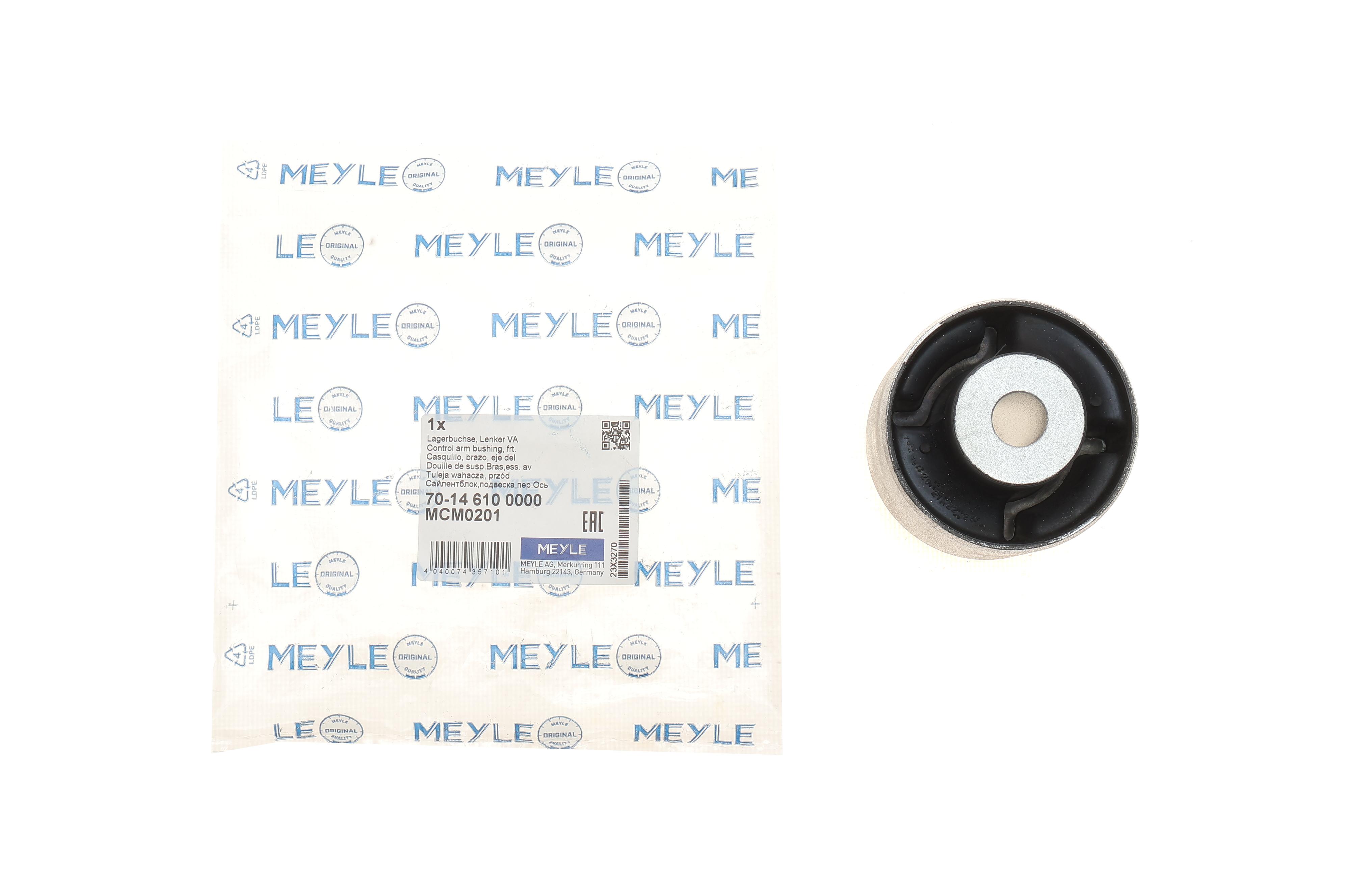 Сайлентблок важеля (переднього/знизу) Tesla Model S/Model X 12-