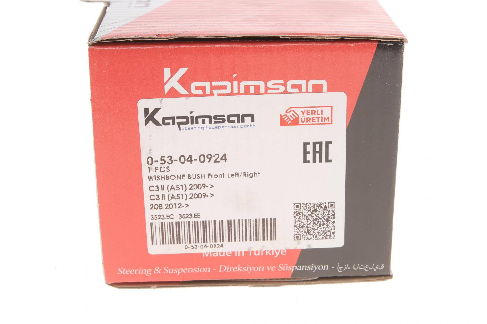 Сайлентблок важеля (переднього/ззаду) Citroen C3 II/C4/Peugeot 208 09-