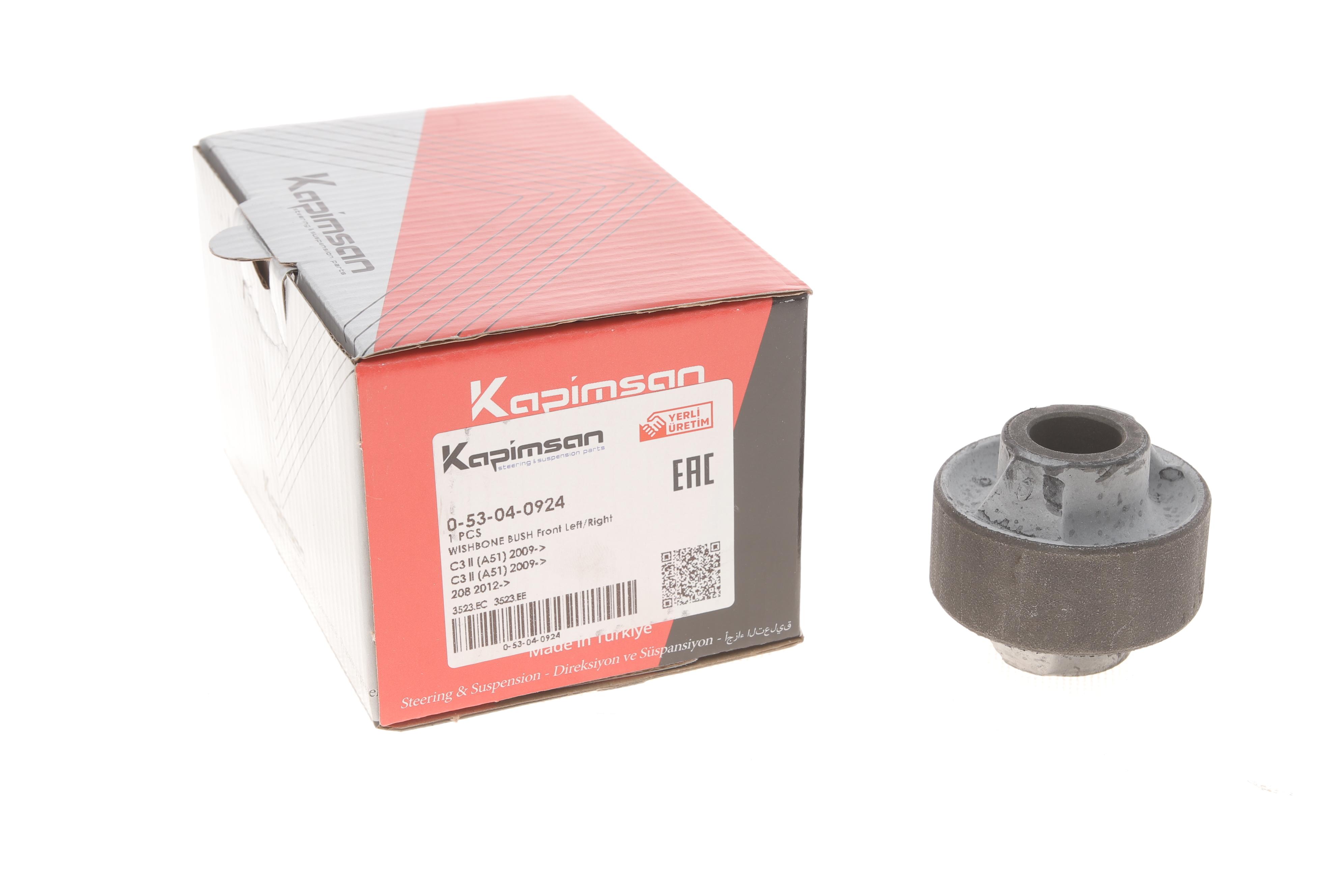 Сайлентблок важеля (переднього/ззаду) Citroen C3 II/C4/Peugeot 208 09-