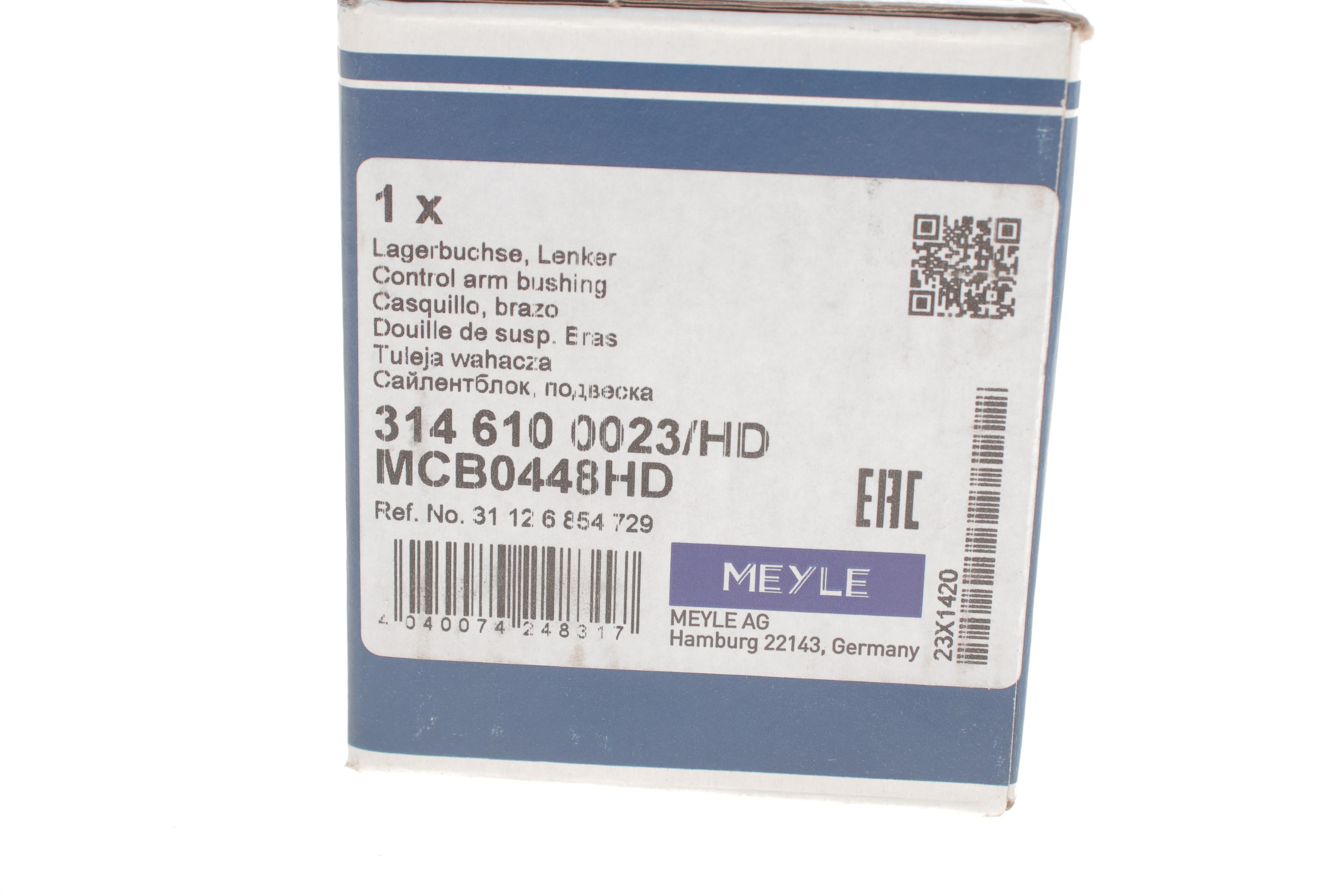 Сайлентблок важеля (переднього) BMW 3 (F30/F80) 12-