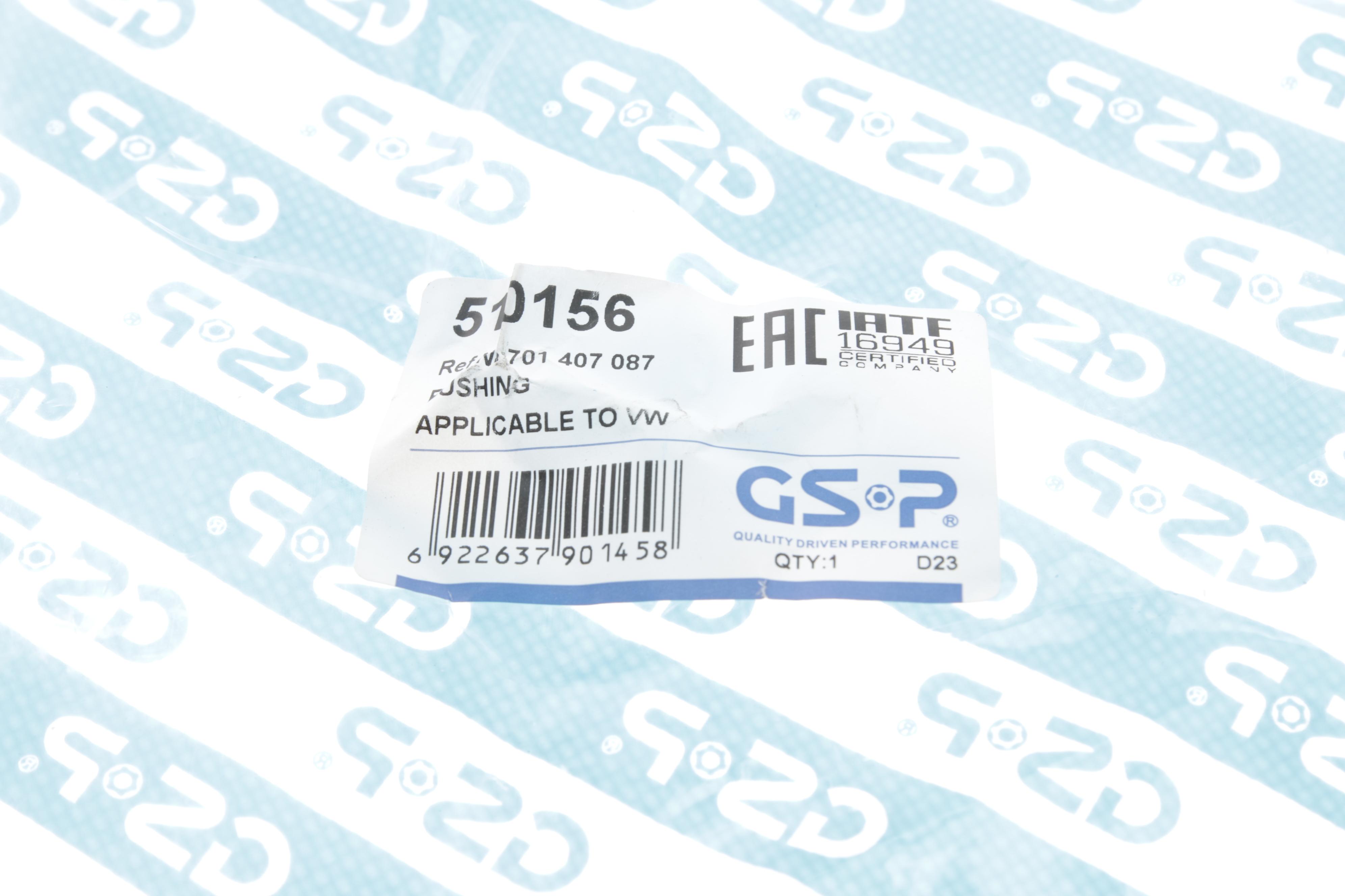 Сайлентблок важеля (переднього/зверху/ззаду) VW T4 91-03