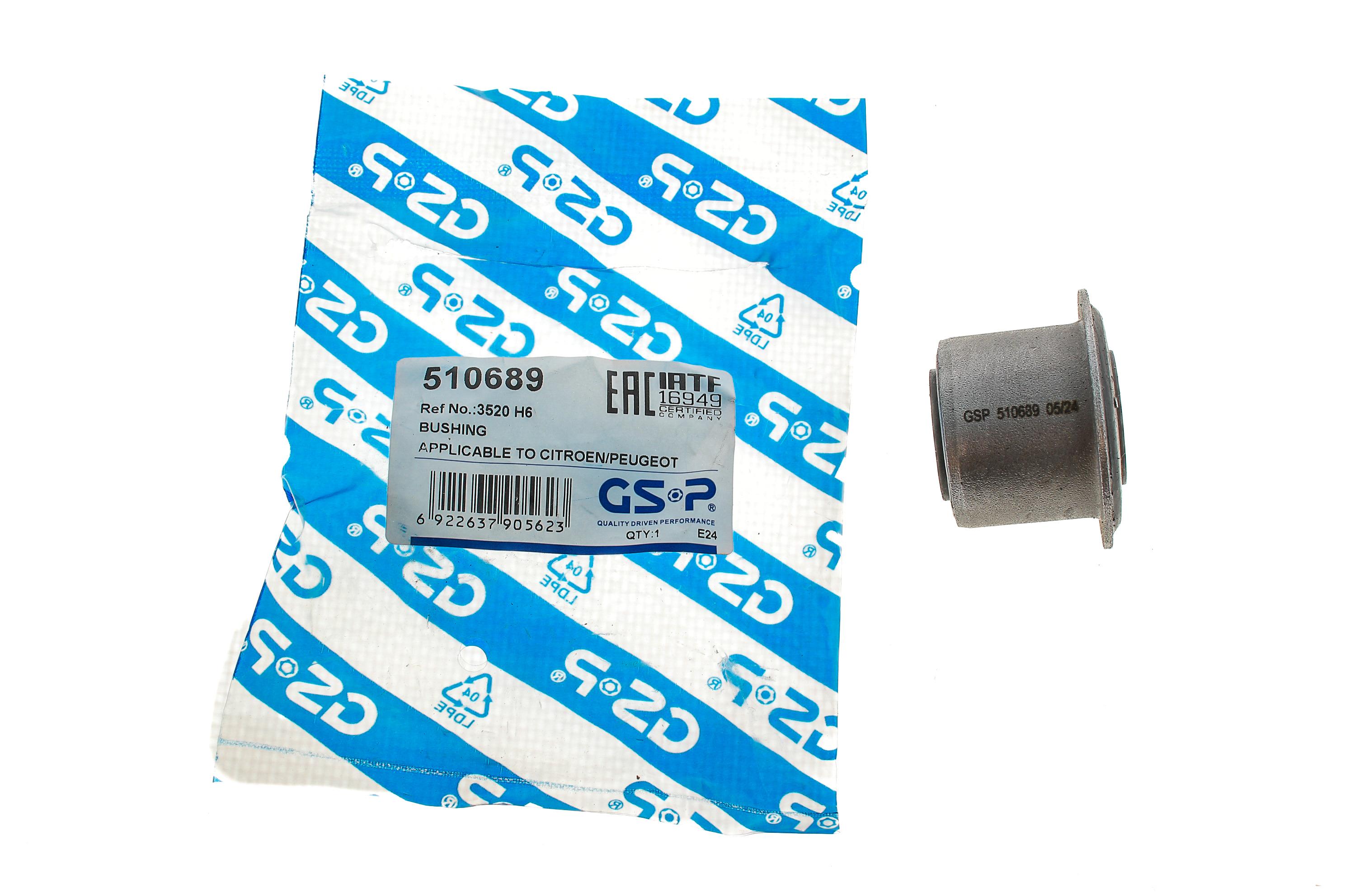 Сайлентблок важеля (переднього/знизу/спереду) Citroen Berlingo 96-11