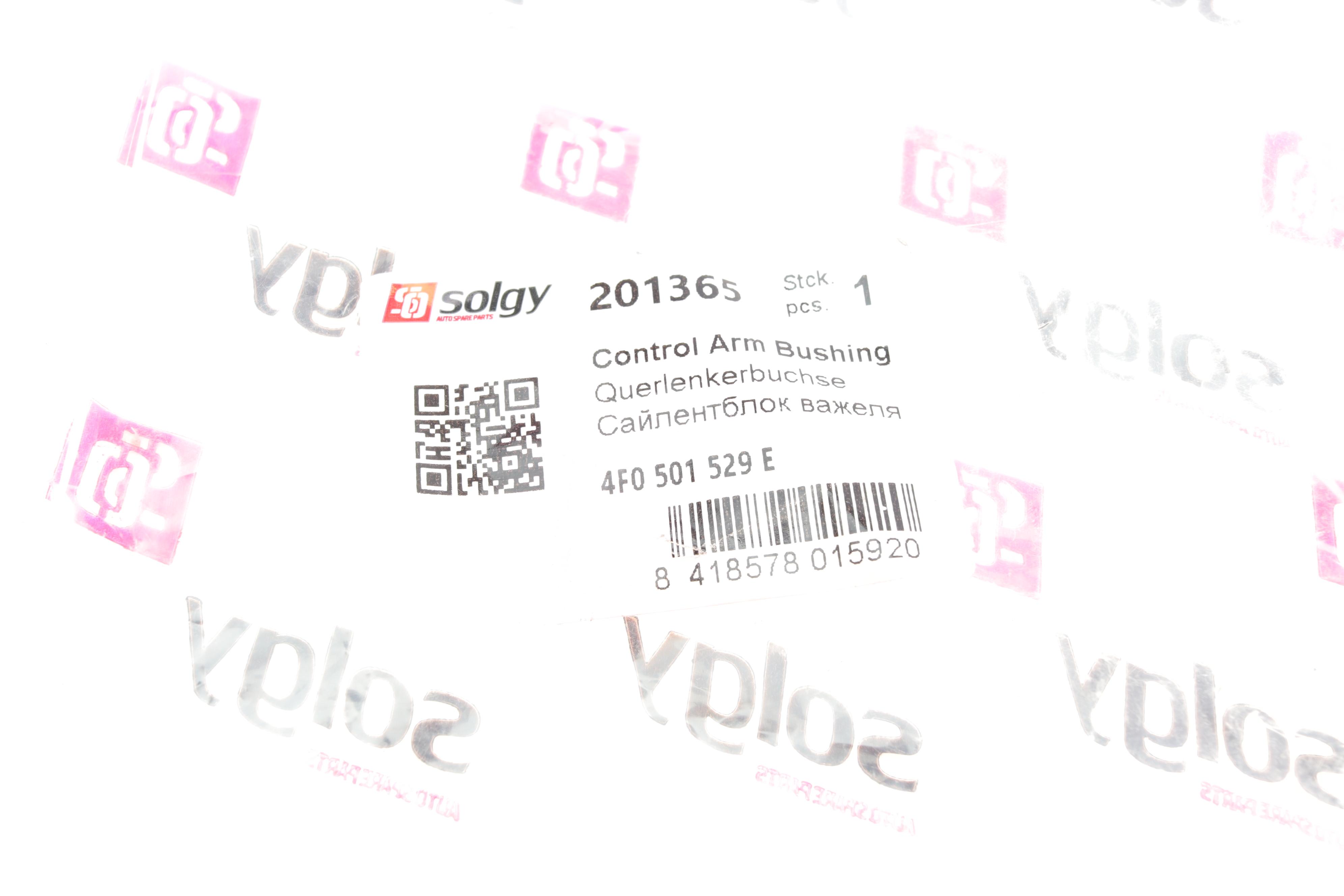 Сайлентблок важеля (заднього/всередині/знизу) Audi A4/A6 00-