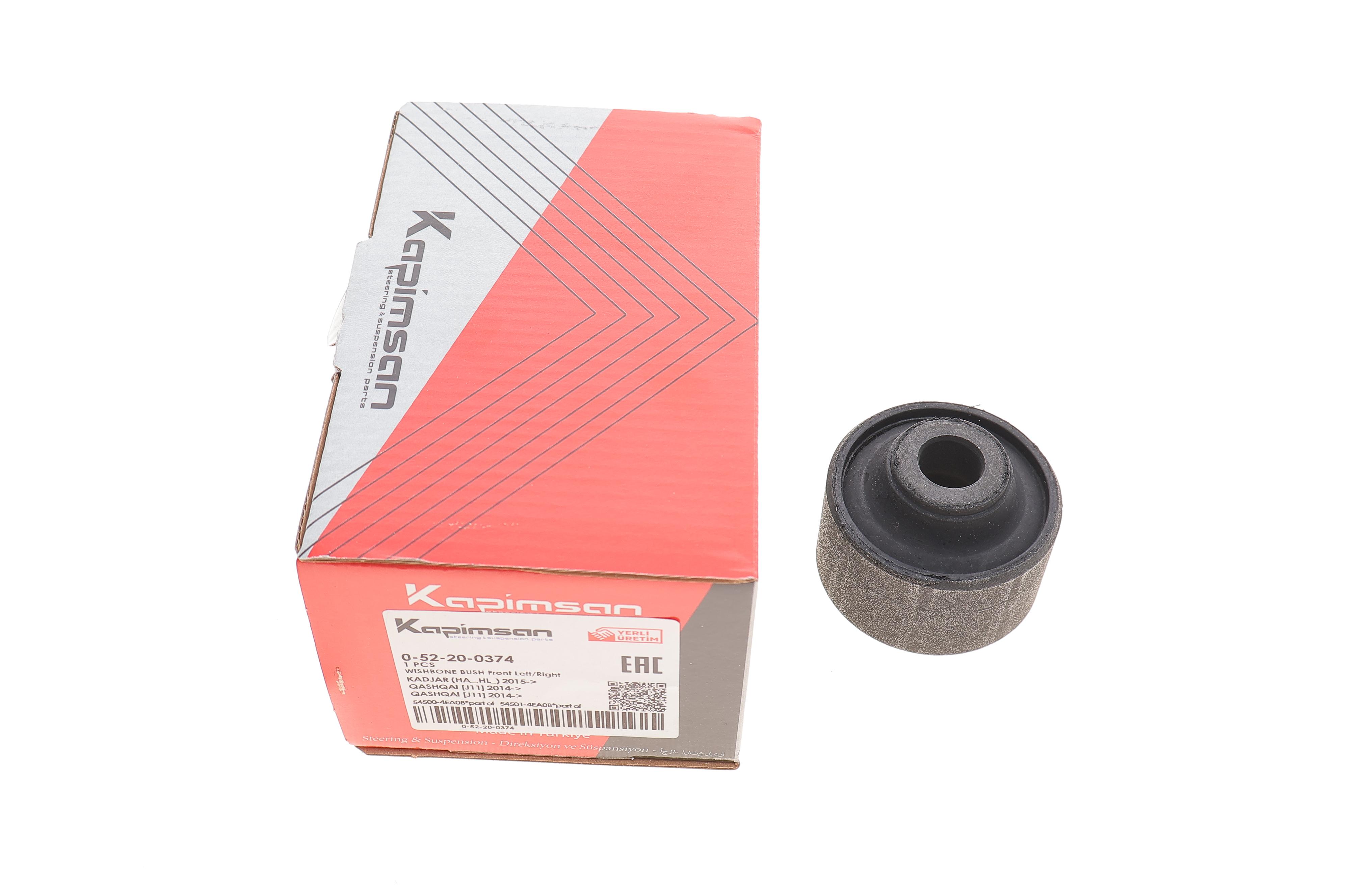 Сайлентблок важеля (переднього) Nissan Qashqai/Kadjar 13-