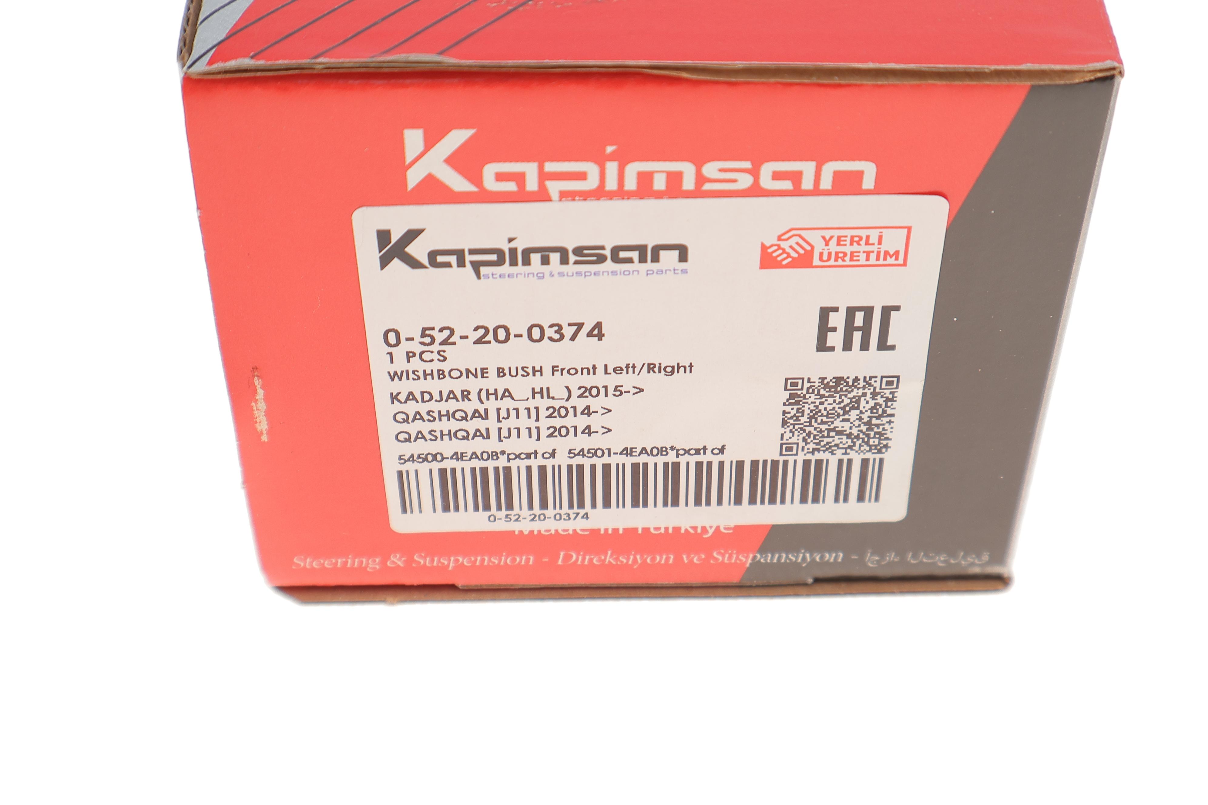 Сайлентблок важеля (переднього) Nissan Qashqai/Kadjar 13-