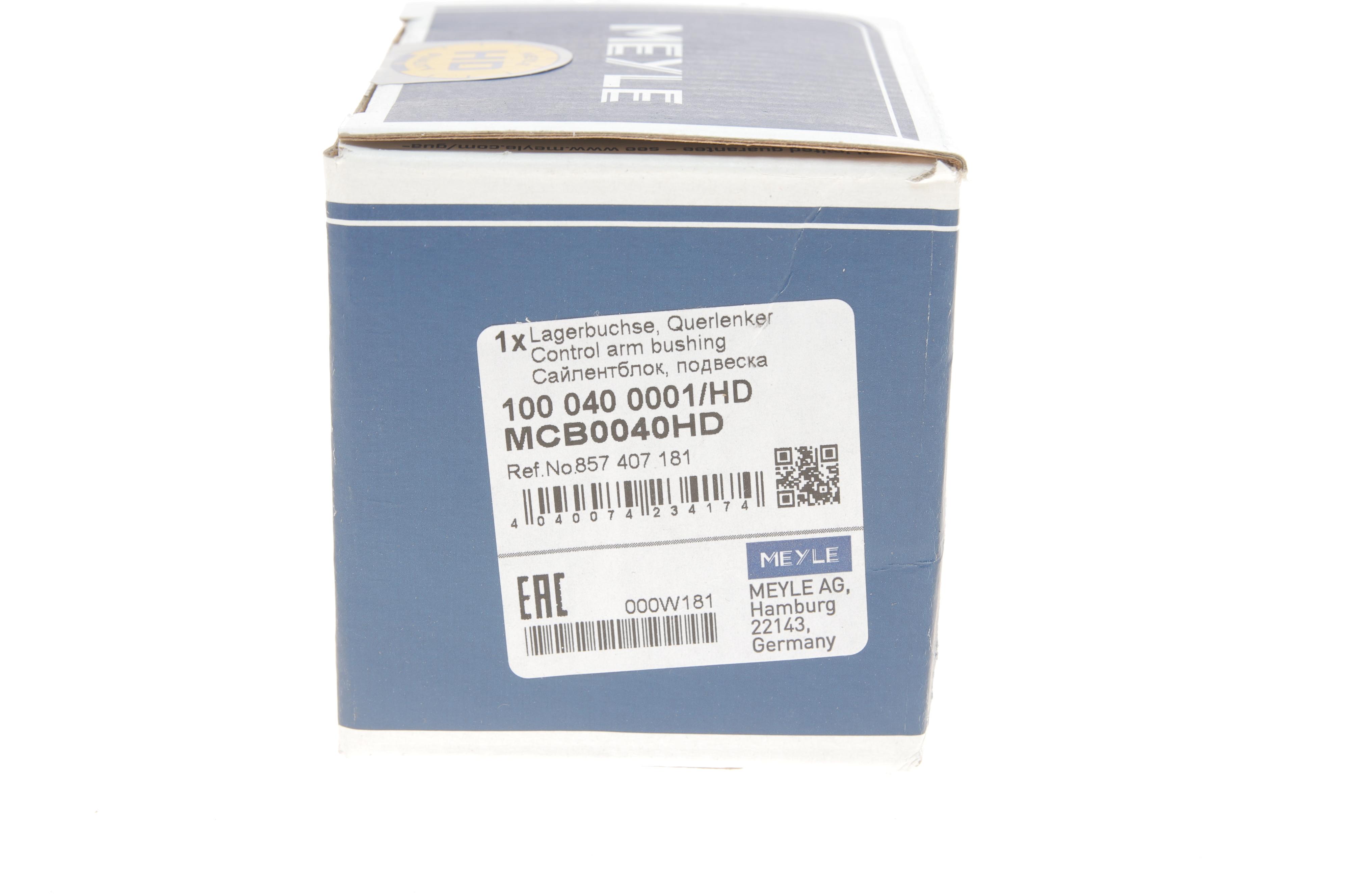 Сайлентблок важеля (переднього) Audi 80/90 -94/VW Passat -88