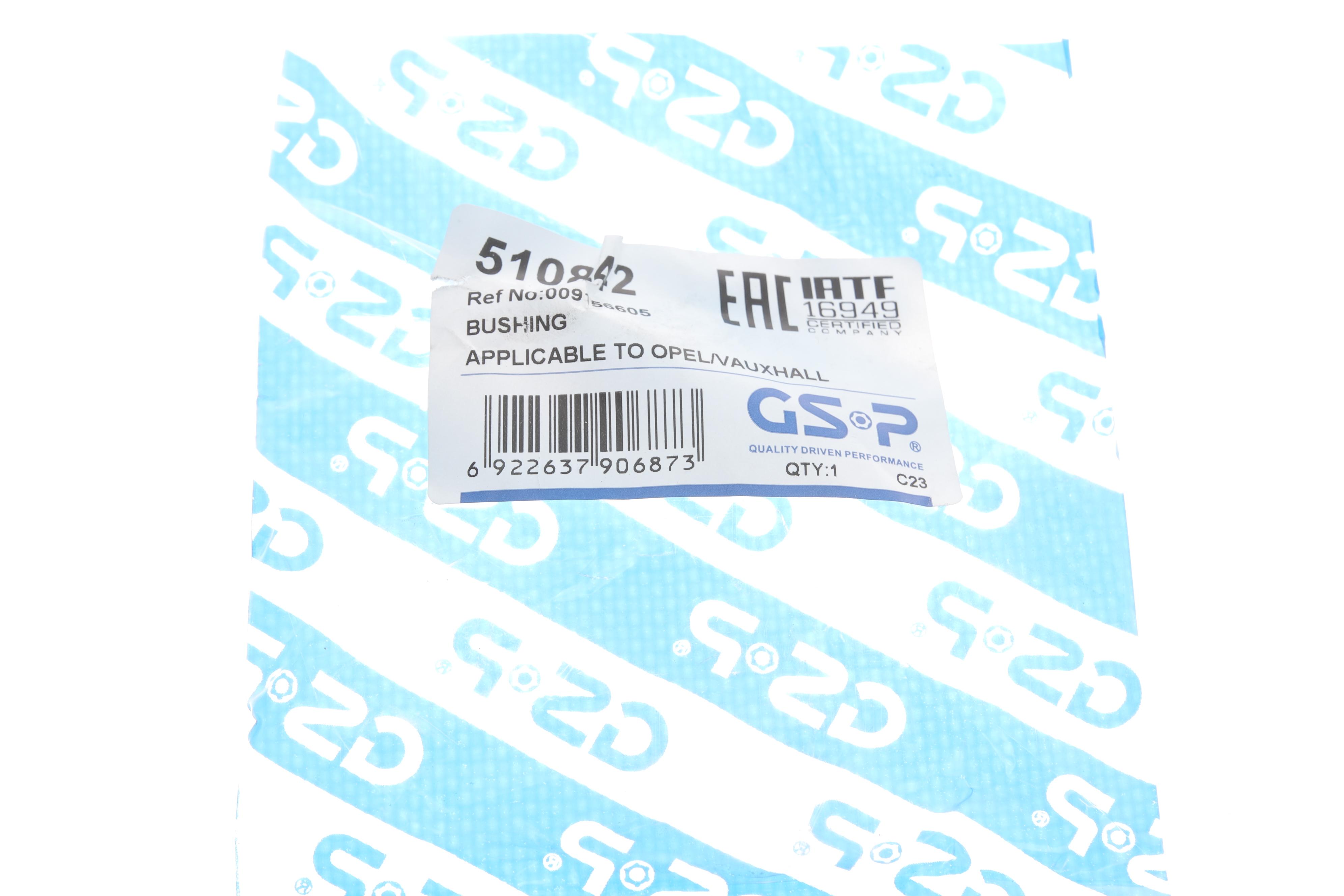 Сайлентблок важеля (переднього/ззаду) Opel Omega B 94-03