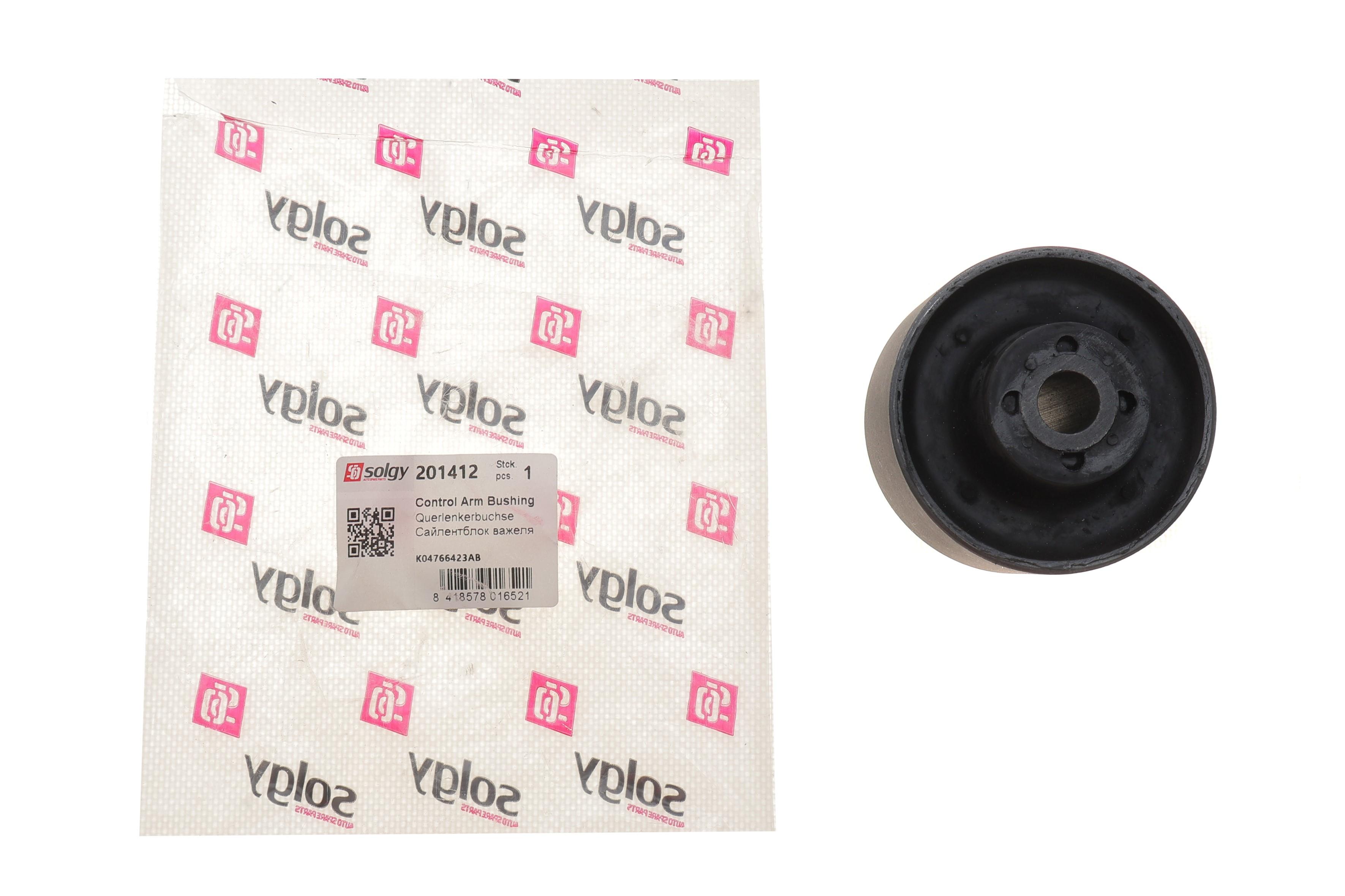 Сайлентблок важеля (переднього/знизу/ззаду) Dodge Journey/Fiat Freemont 2.0D-3.6 08- (цільнозалитий)