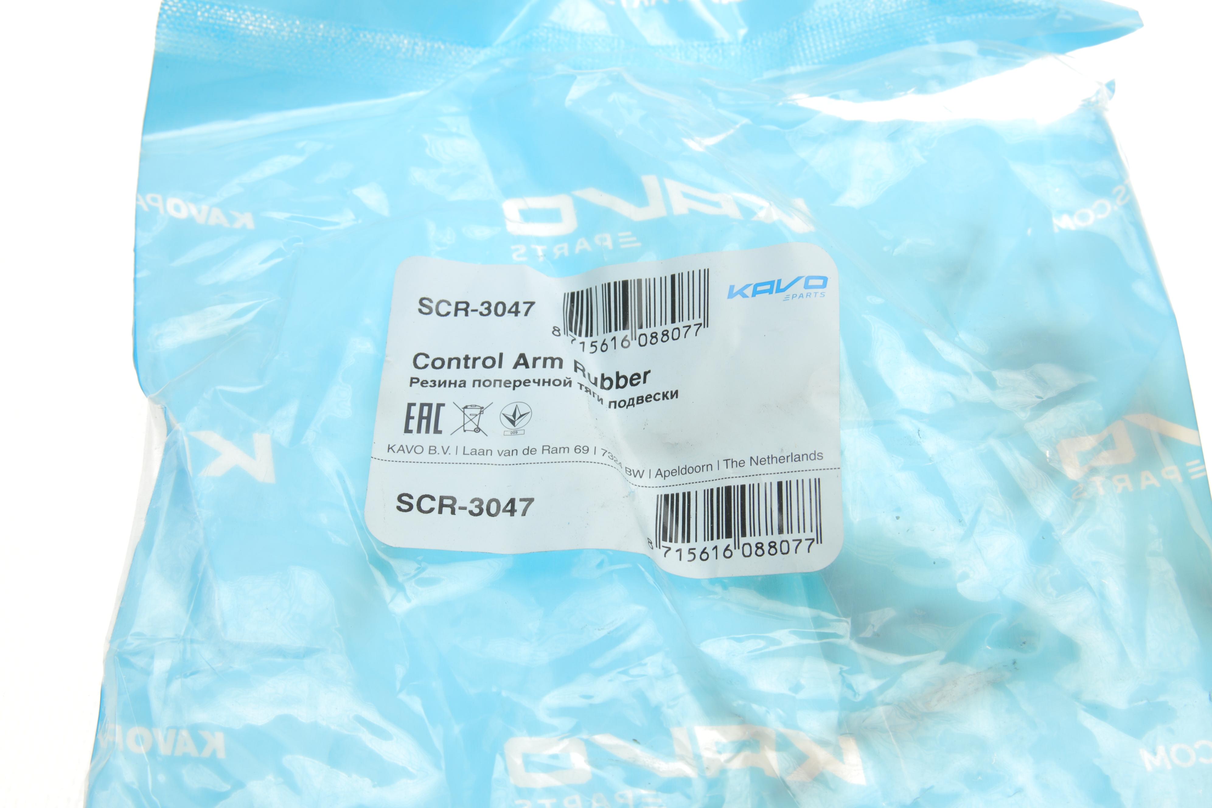 Сайлентблок важеля (переднього/спереду) Hyundai Santa Fe I 01-06