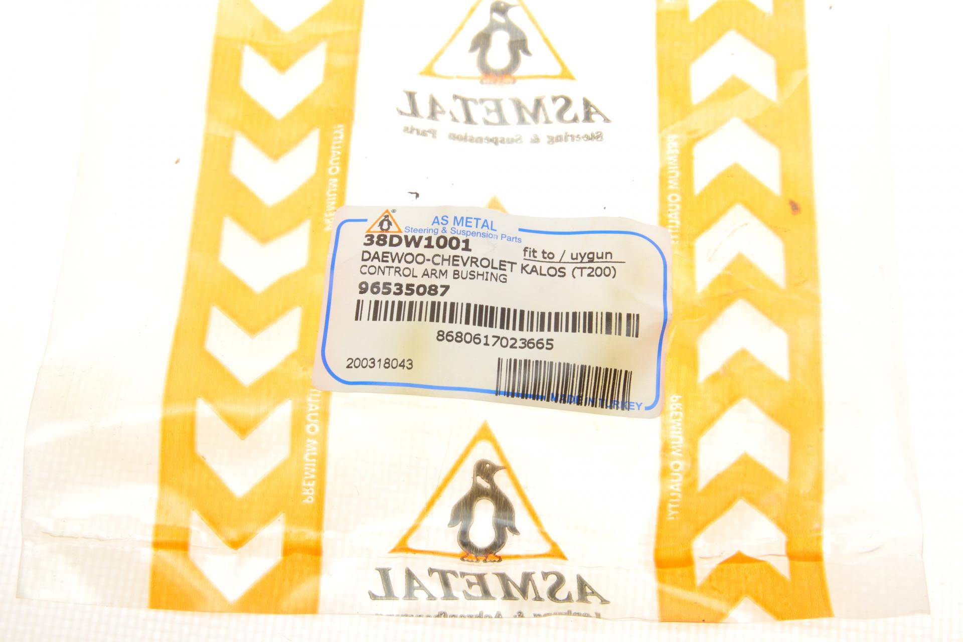 Сайлентблок важеля (переднього/спереду) Chevrolet Aveo 1.2/1.4 06-