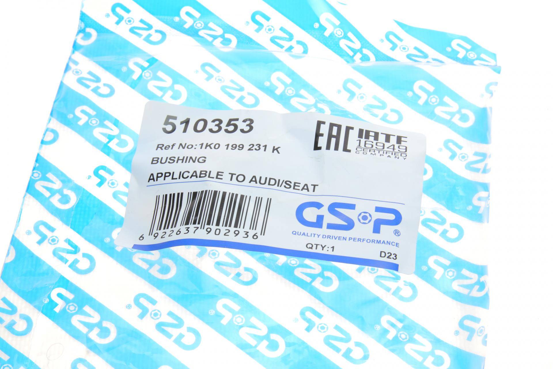 Сайлентблок важеля (переднього/знизу/ззаду) VW Golf VI/ Passat 03-