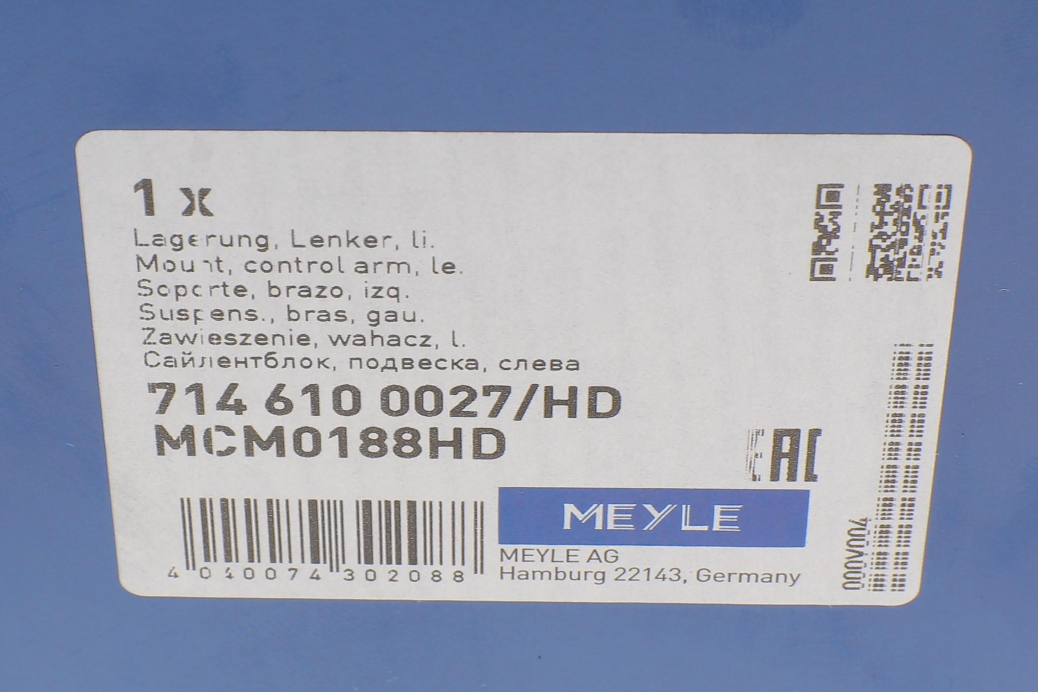 Сайлентблок важеля (переднього) Ford Mondeo V 14- (L) (з кронштейном)