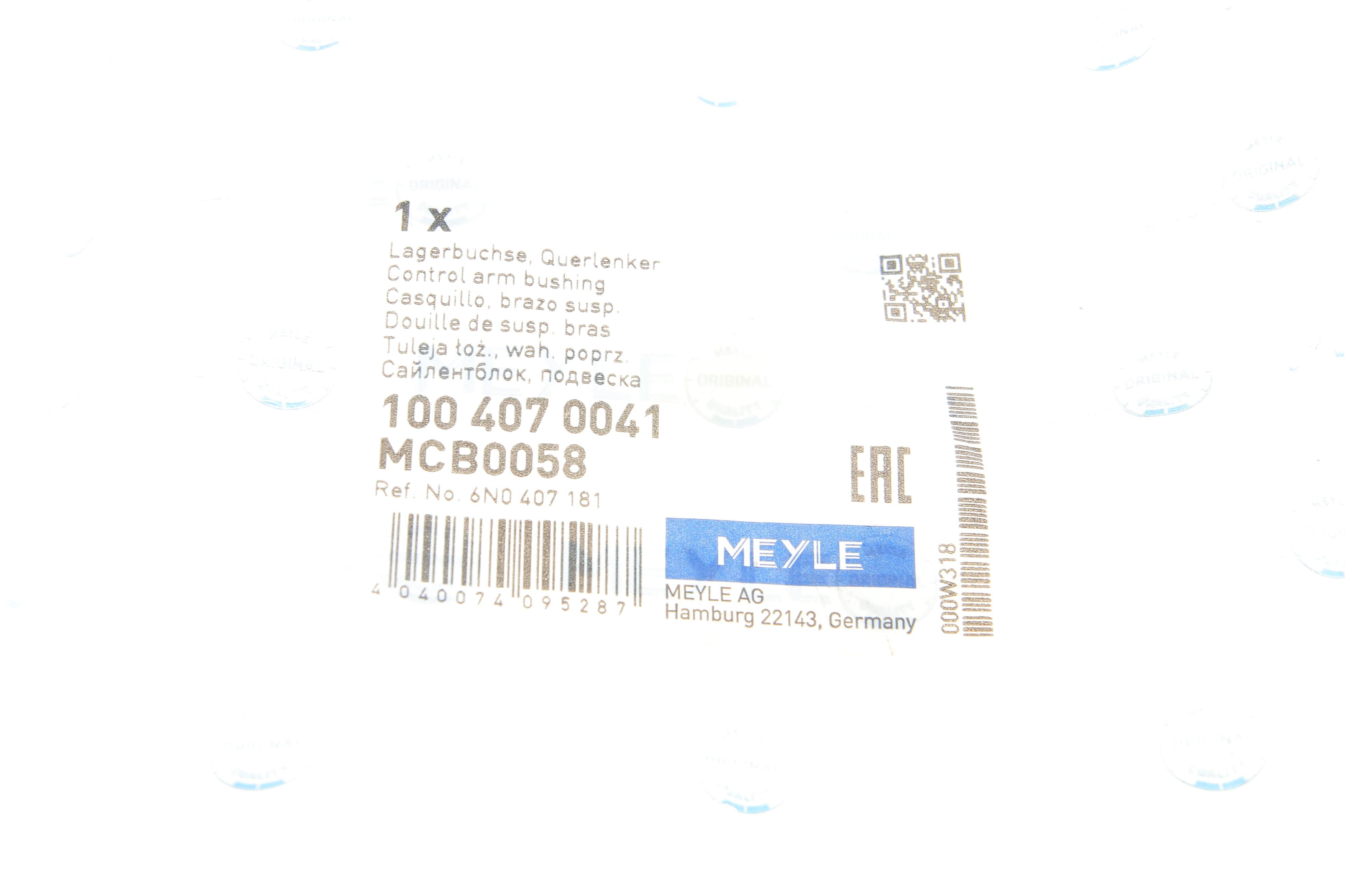 Сайлентблок важеля (переднього/знизу/всередині/ззаду) VW Polo 94-01