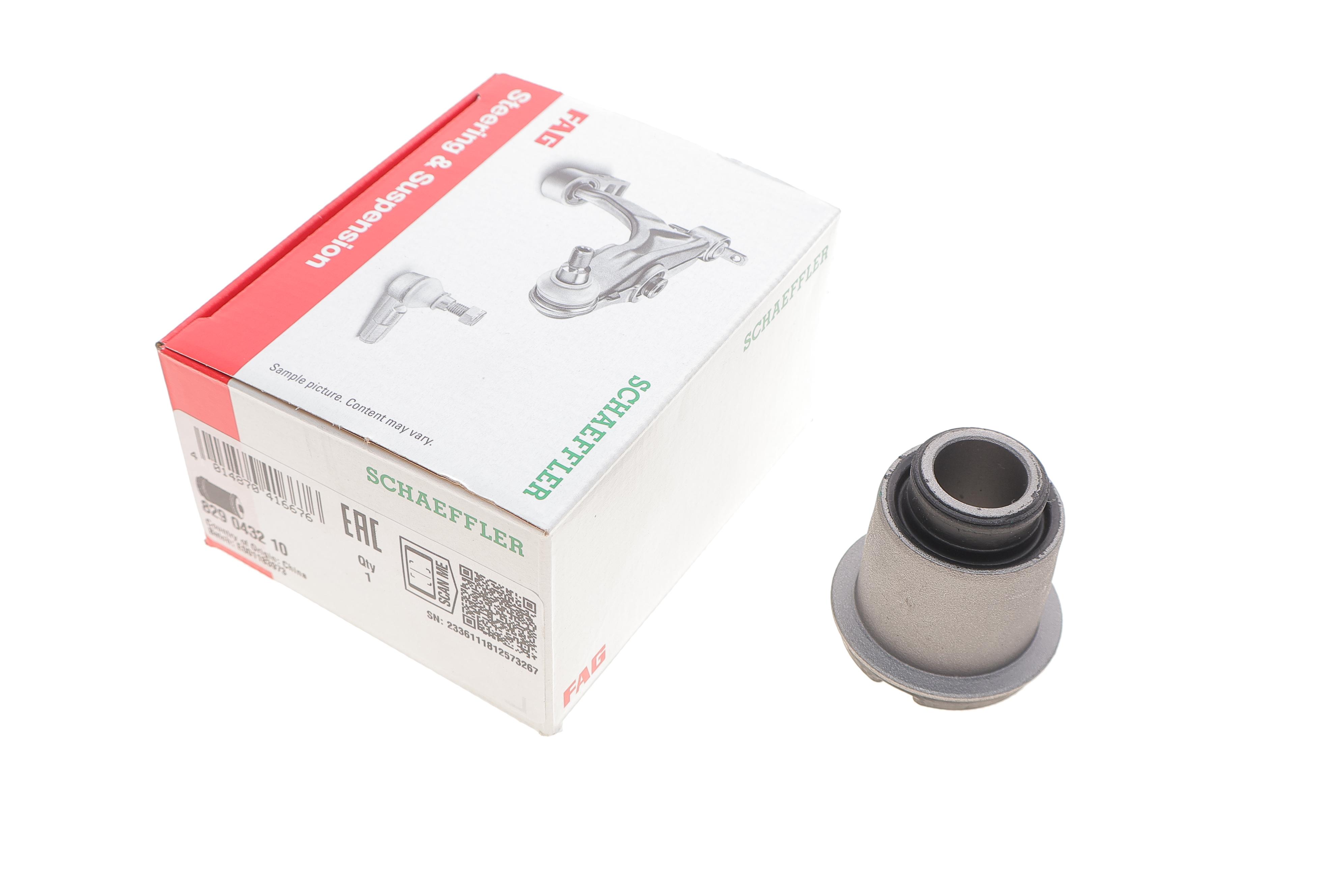 Сайлентблок важеля (переднього/зверху) Ford Ranger 2.5 TD 99-