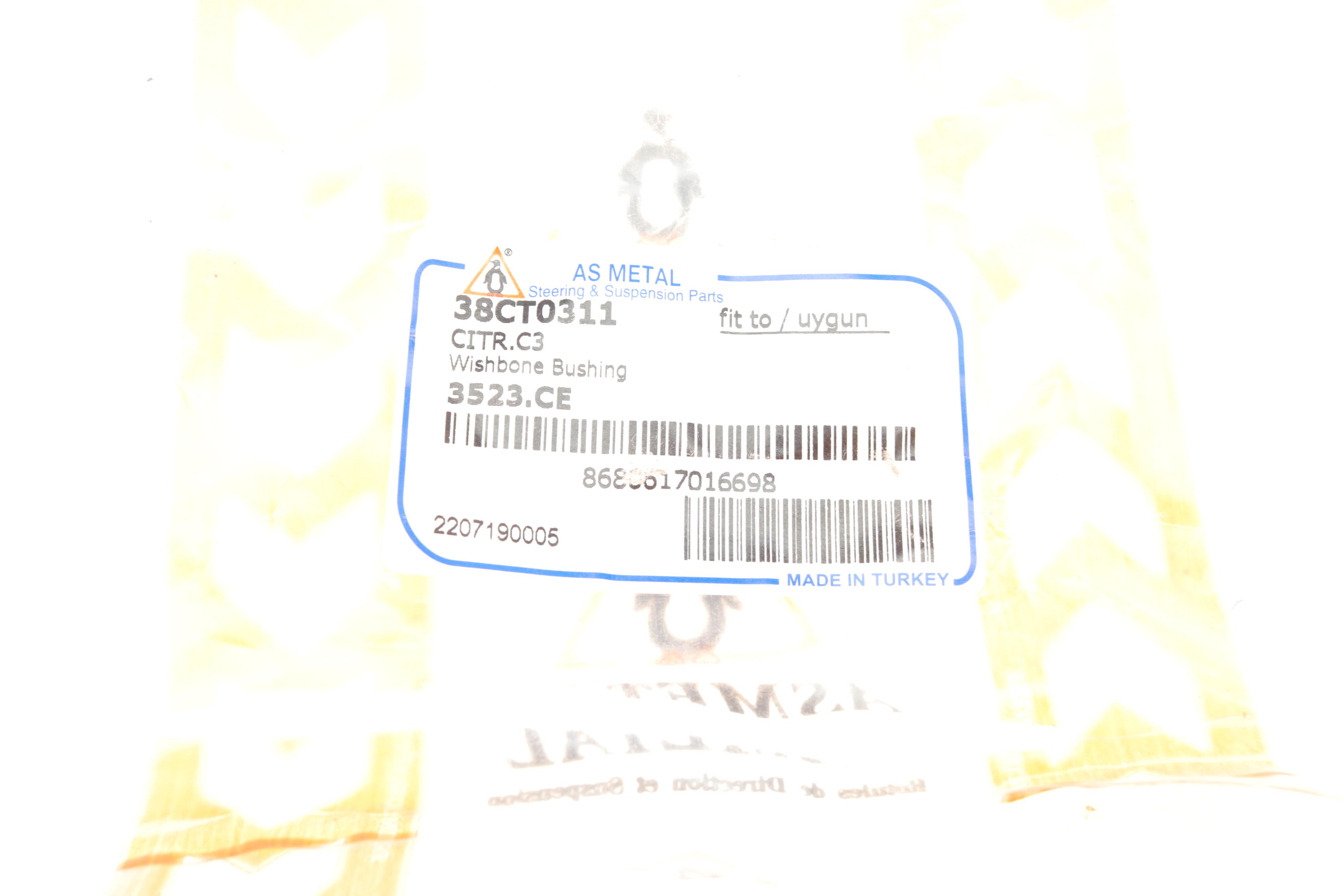 Сайлентблок важеля (переднього/знизу/спереду) Citroen C3 09-/Peugeot 207 06-15/208 12-