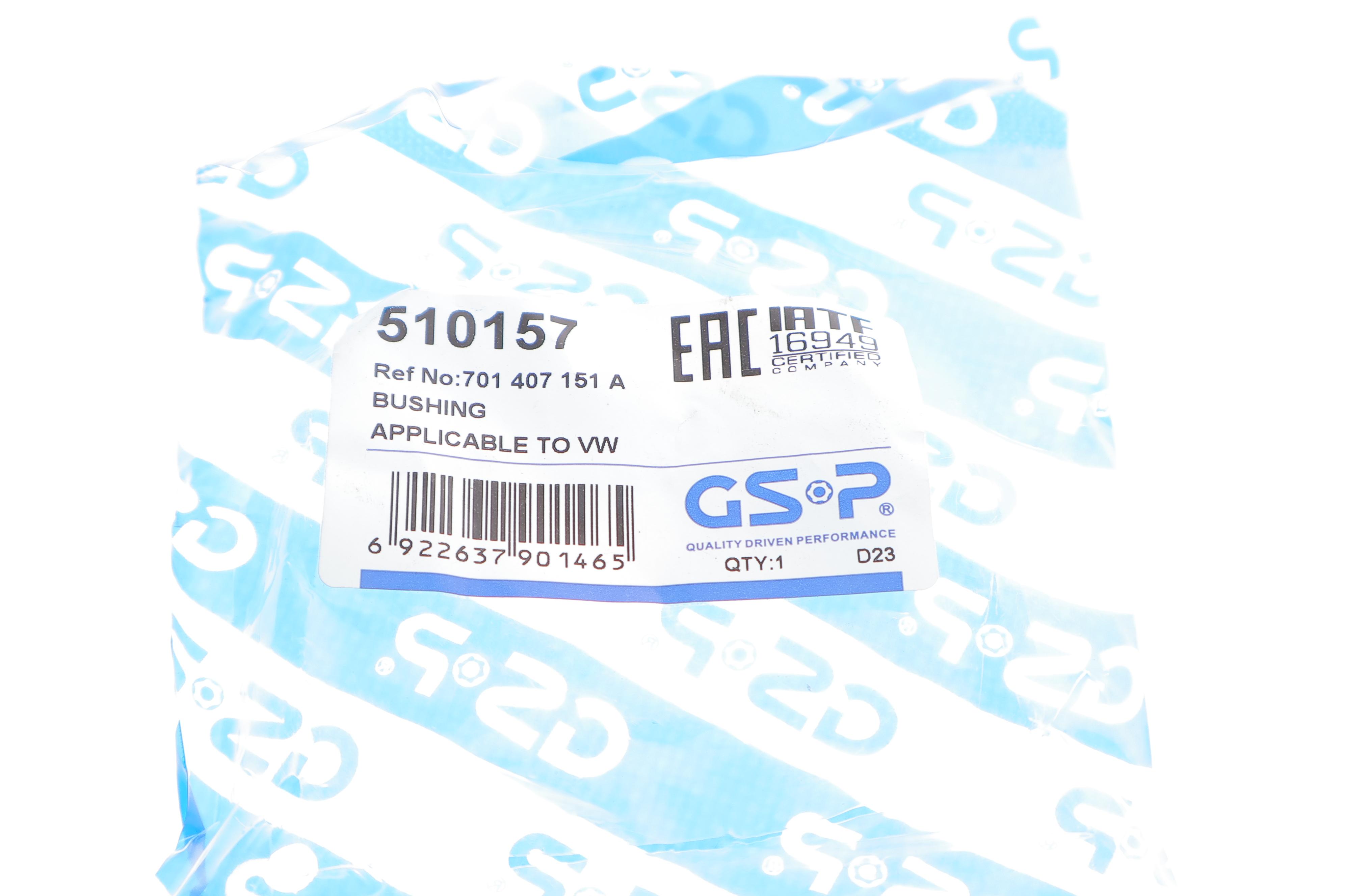 Сайлентблок важеля (переднього/знизу/спереду) VW T4 -96