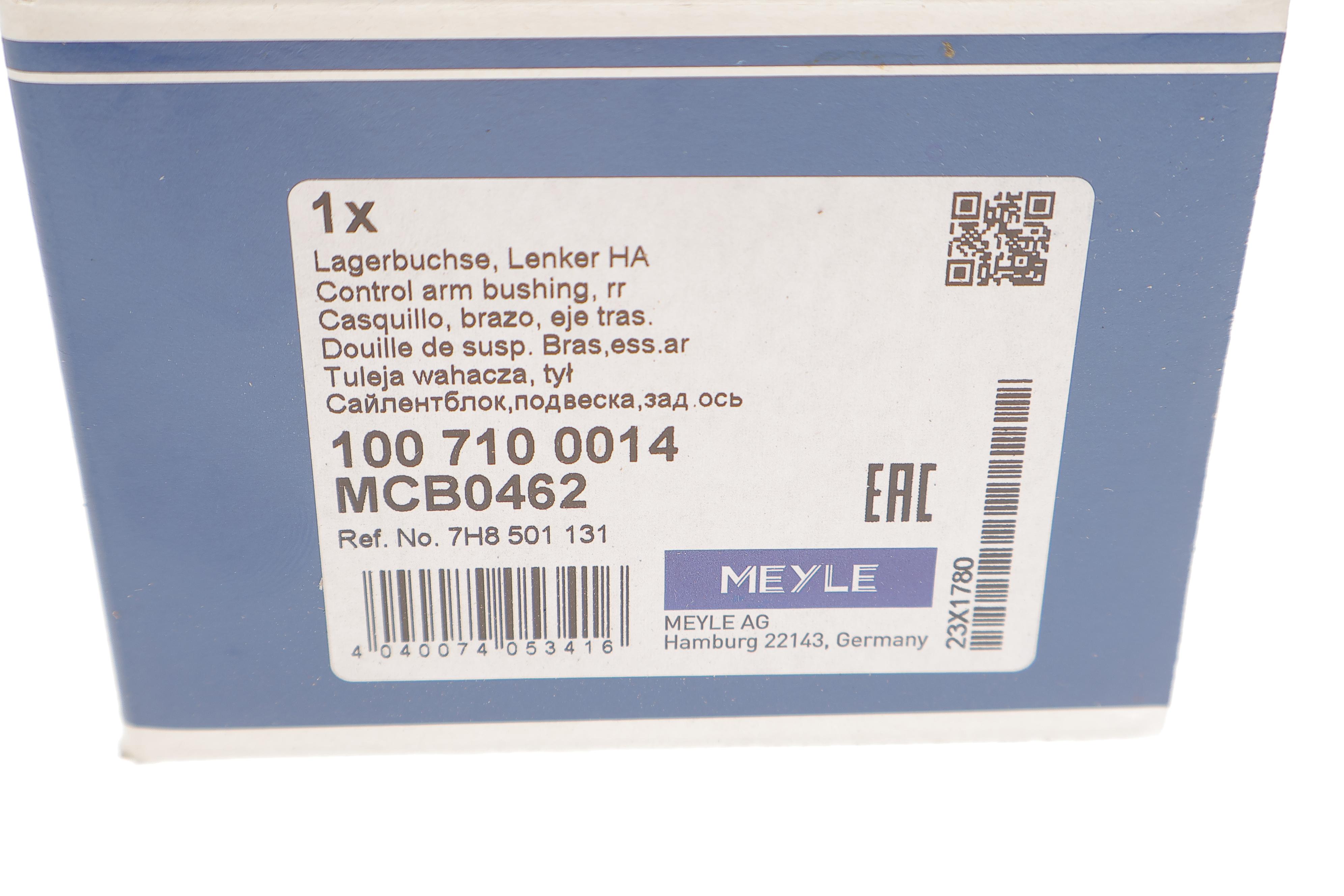 Сайлентблок важеля (заднього/всередині) VW T5 03- (підсилений) (OE)