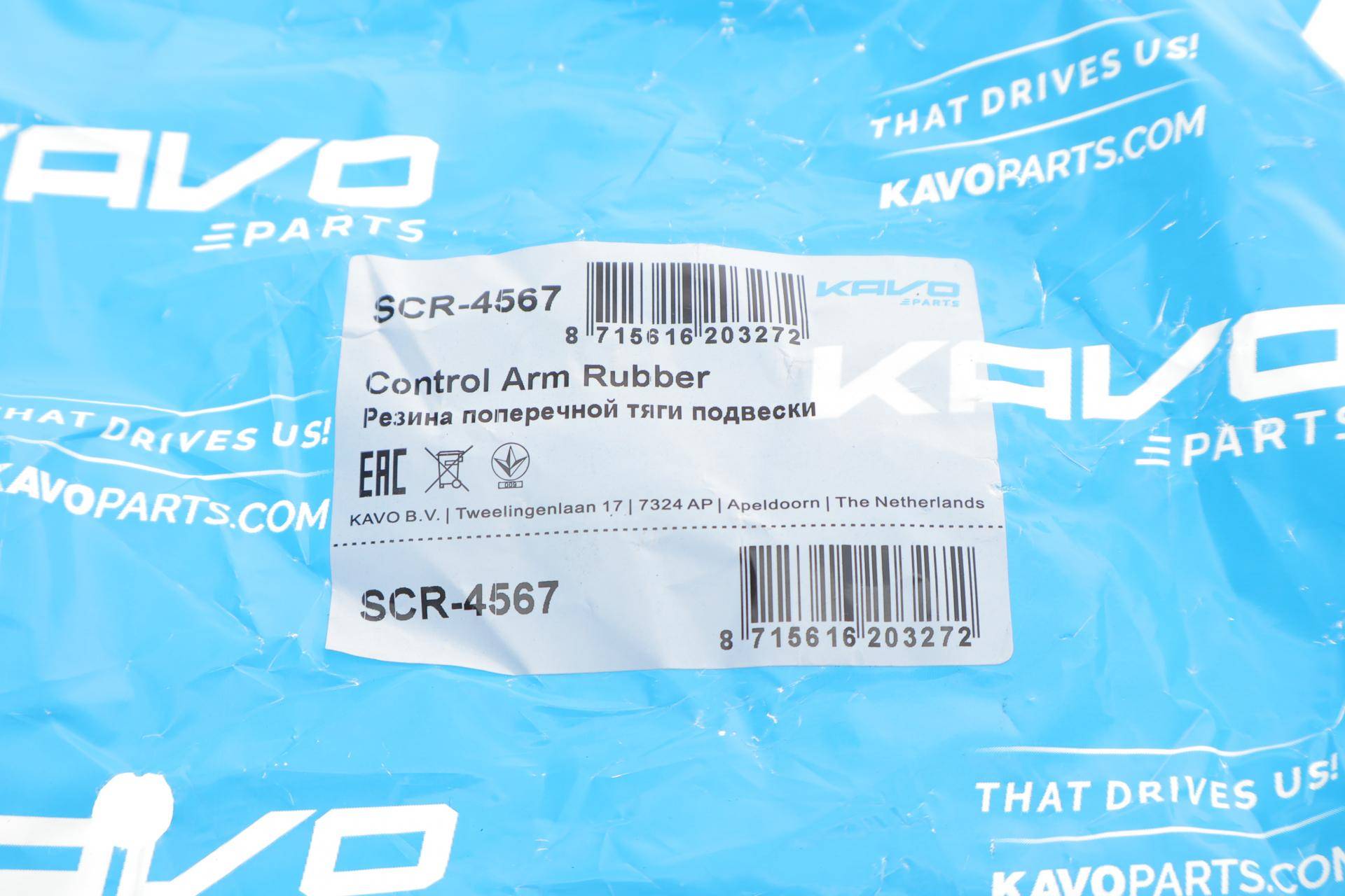 Сайлентблок важеля (переднього/зверху) Ford Ranger 05-11