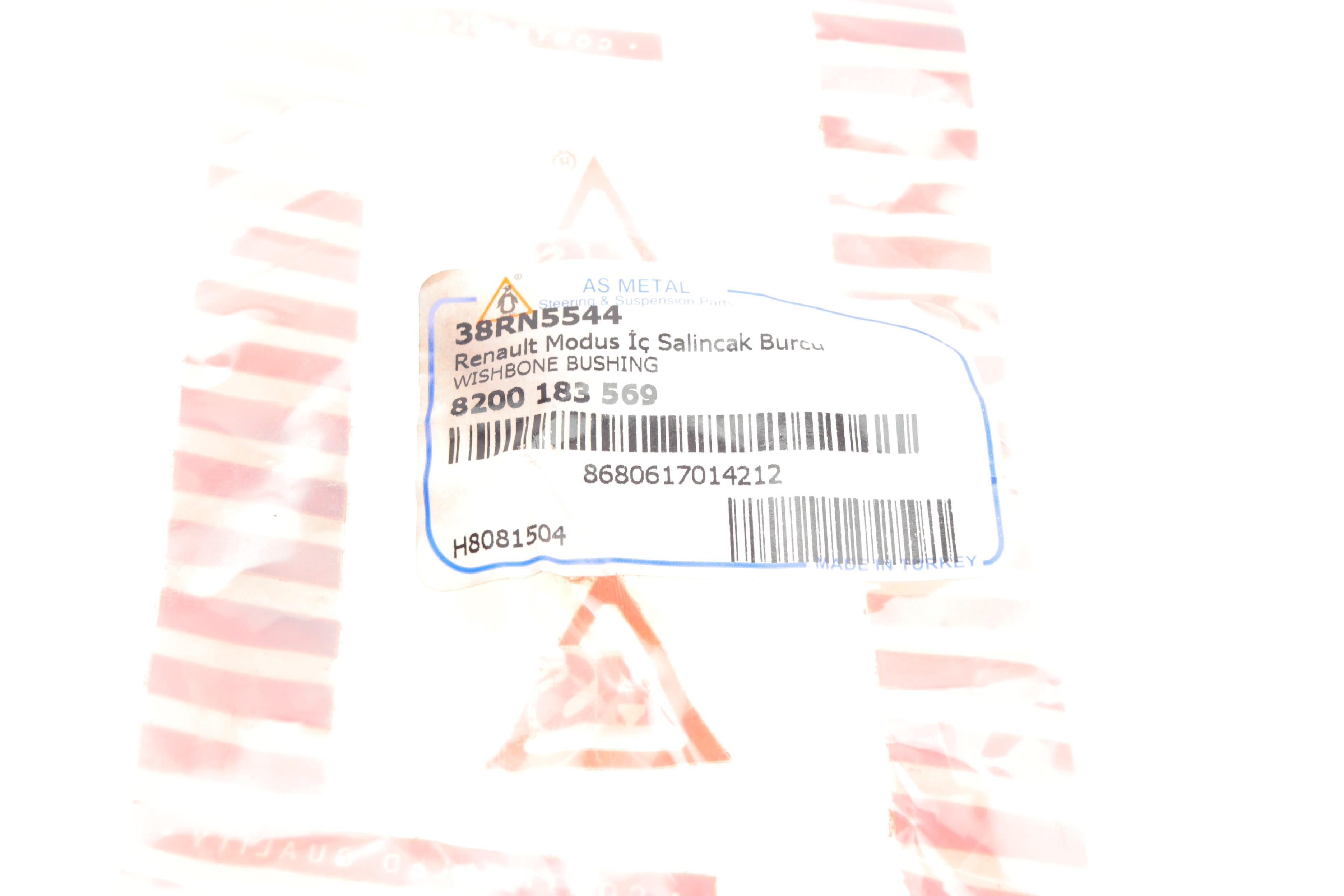 Сайлентблок важеля (переднього/спереду) Nissan Micra/Note 06-/Renault Clio III 05-14