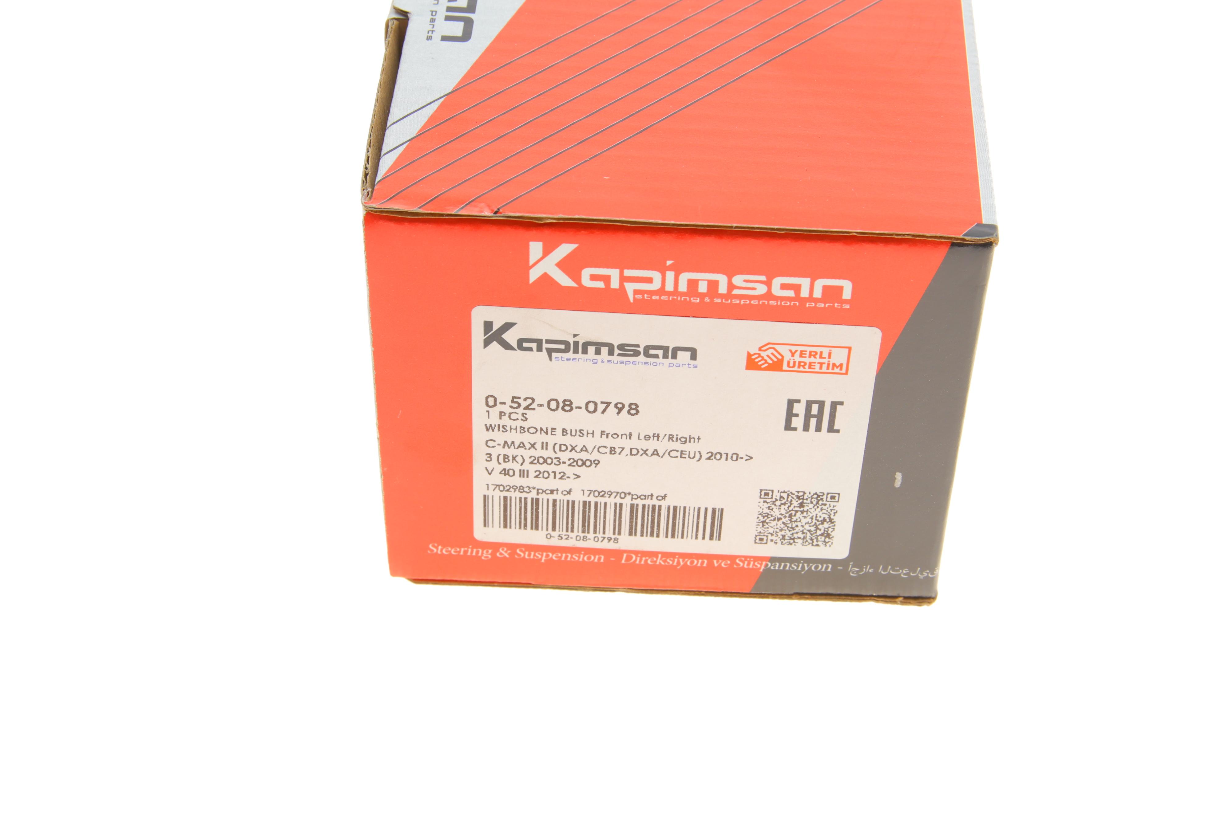 Сайлентблок важеля (переднього/спереду) Volvo V40/Ford C-Max II/Focus III/Mazda 3 1.0- 08-