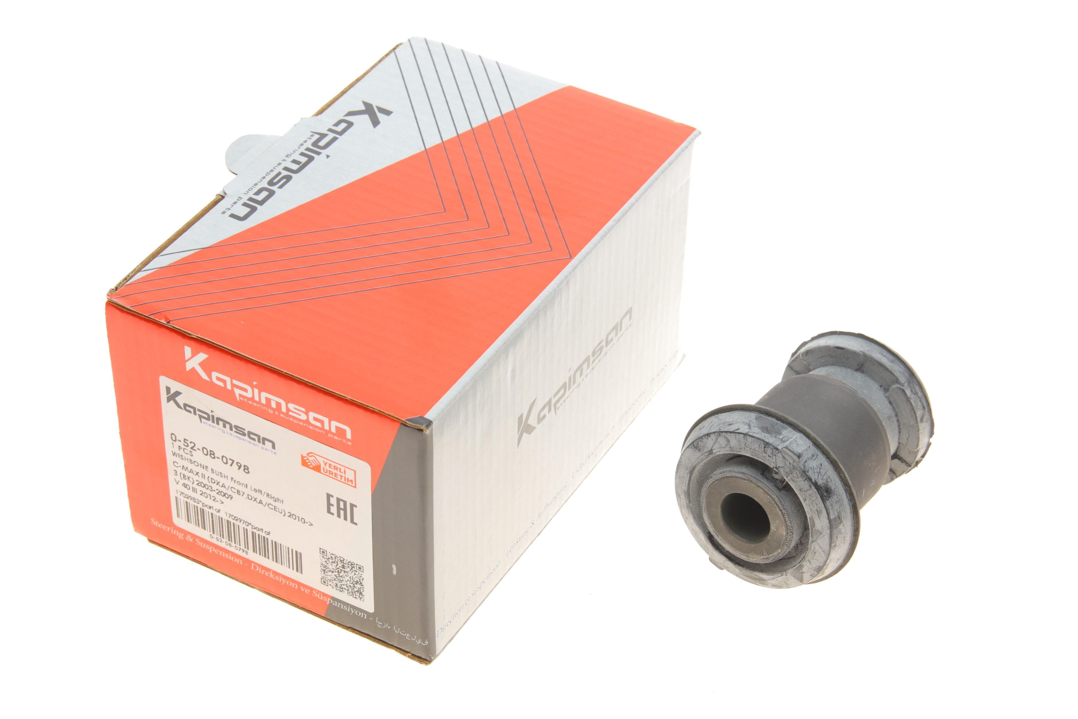 Сайлентблок важеля (переднього/спереду) Volvo V40/Ford C-Max II/Focus III/Mazda 3 1.0- 08-