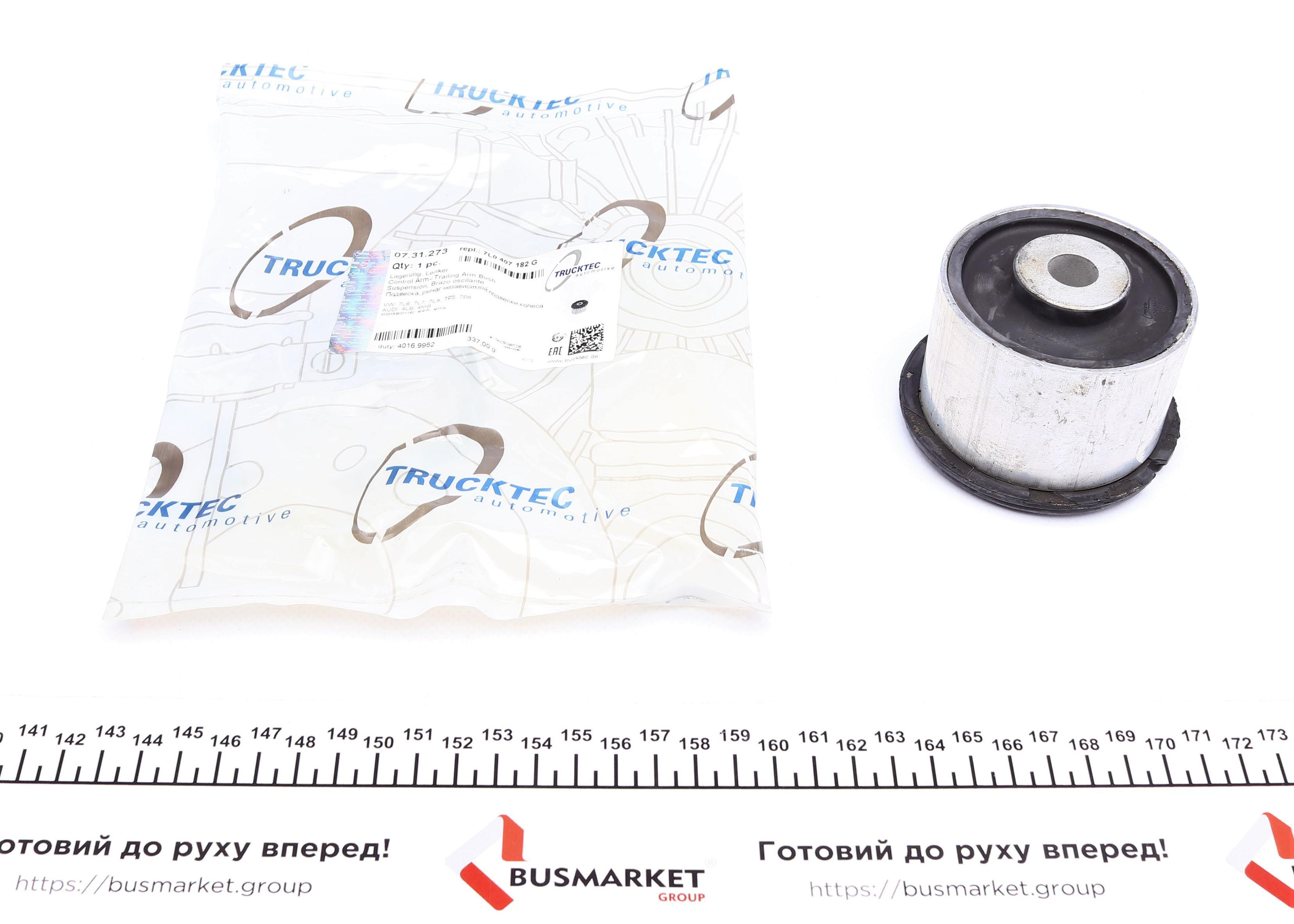 Сайлентблок важеля (переднього/знизу/ззаду) VW Touareg/Audi Q7/Porsche Cayenne 02-